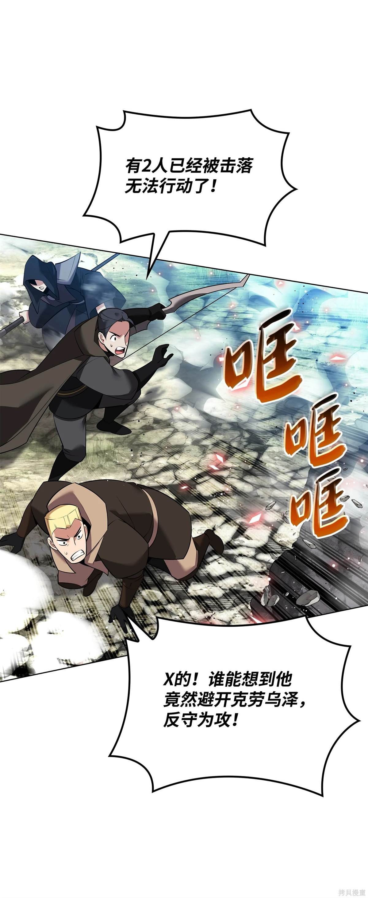 第213话