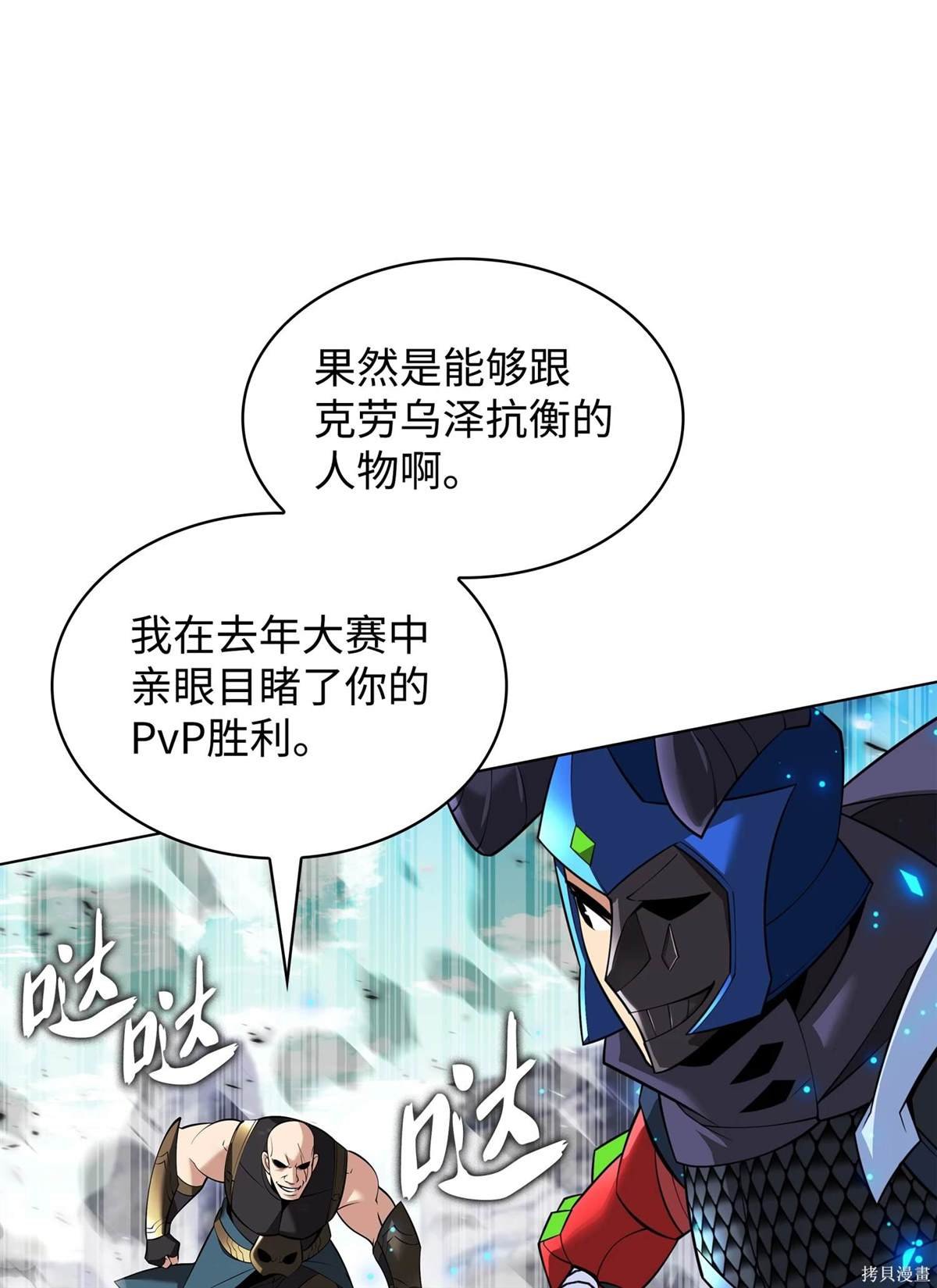 第213话