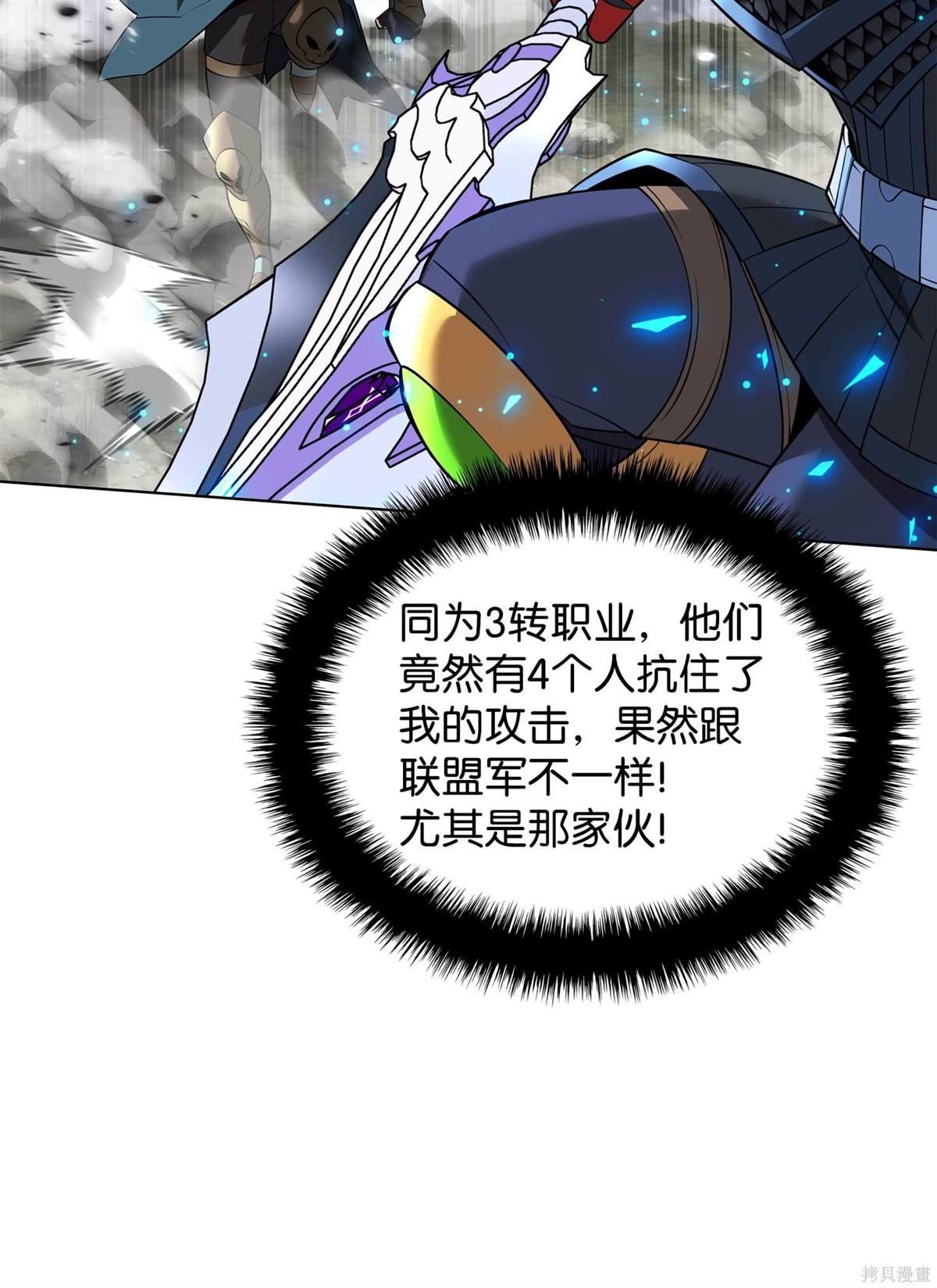 第213话