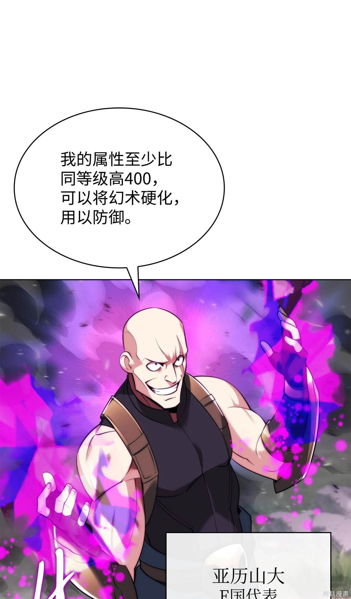 第213话