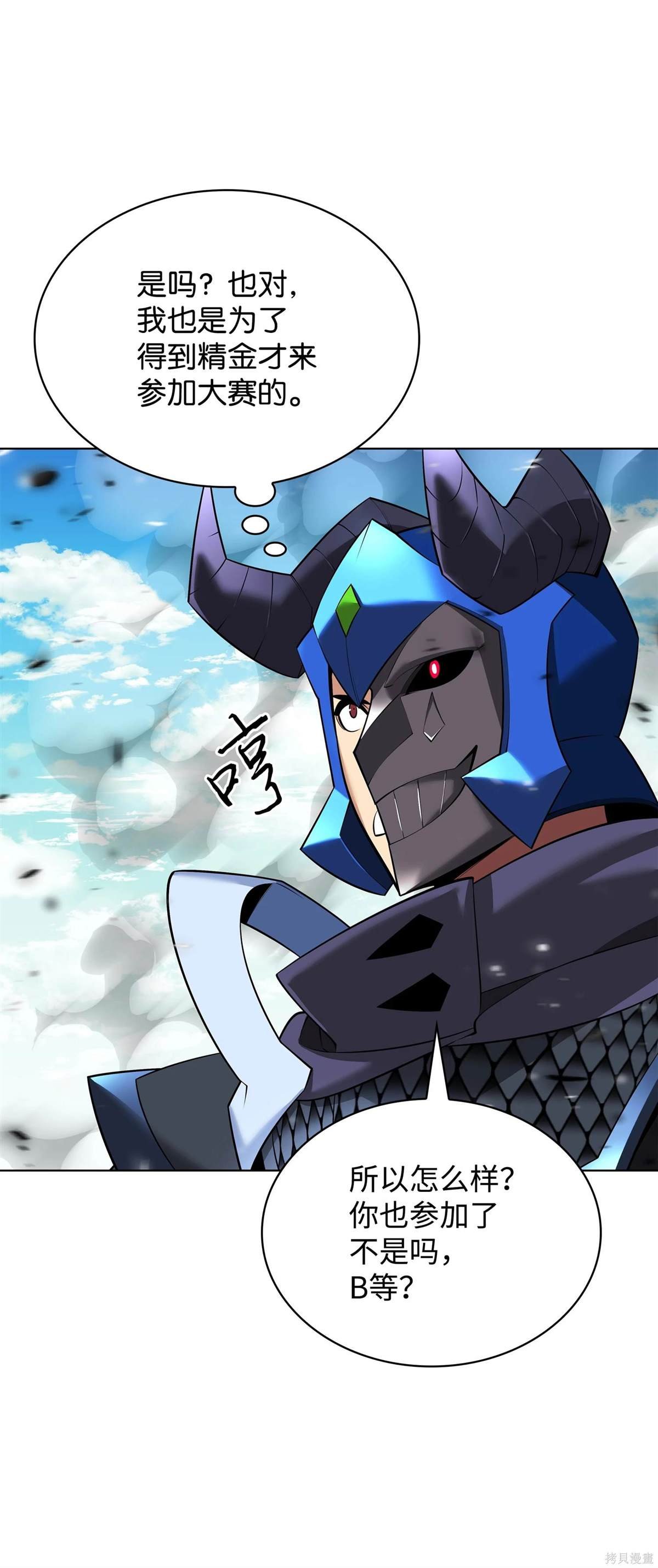 第213话