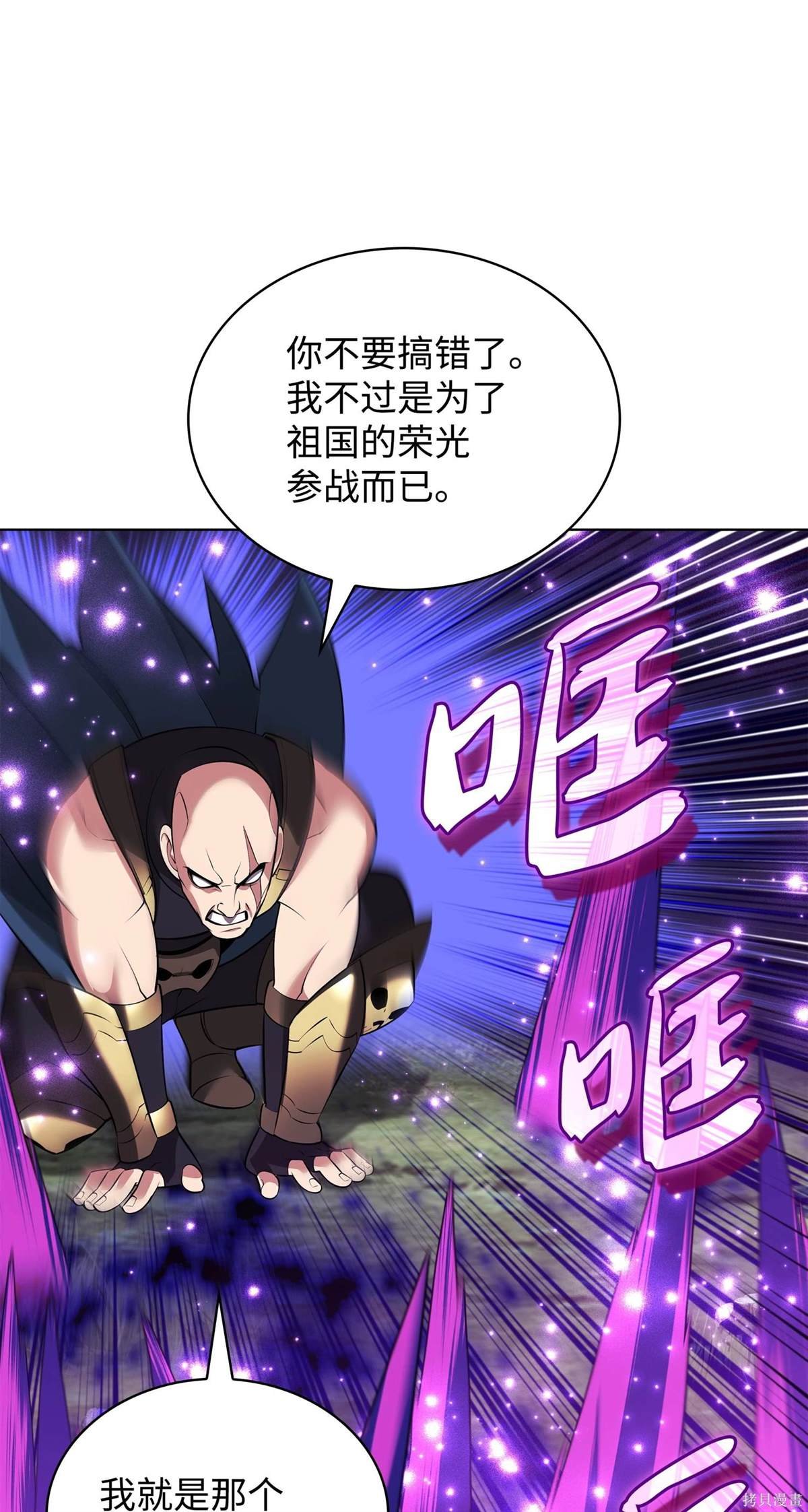第213话