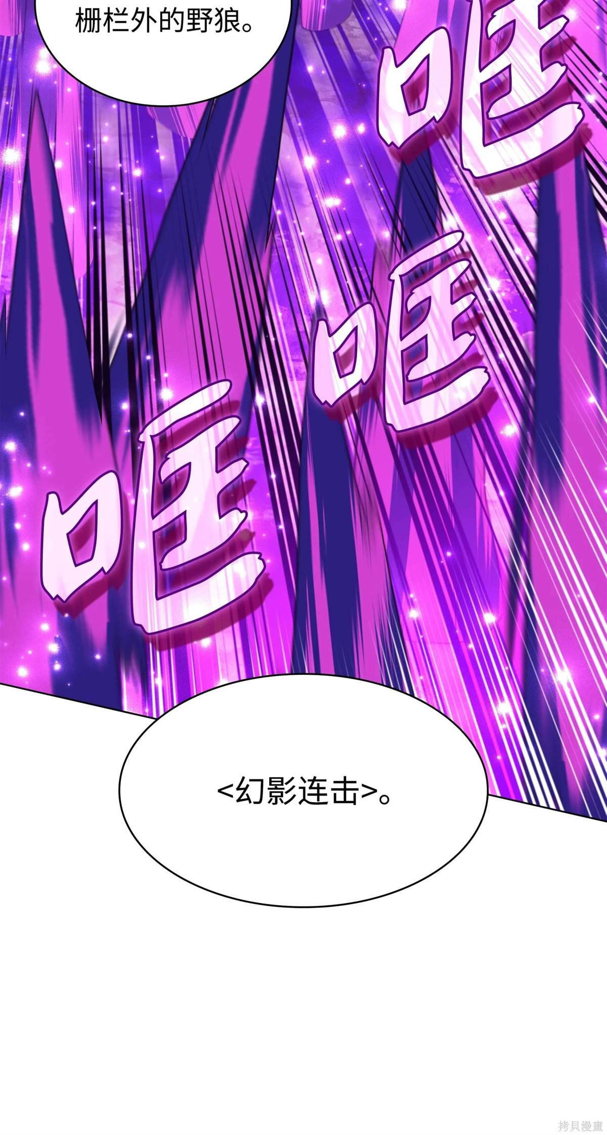 第213话