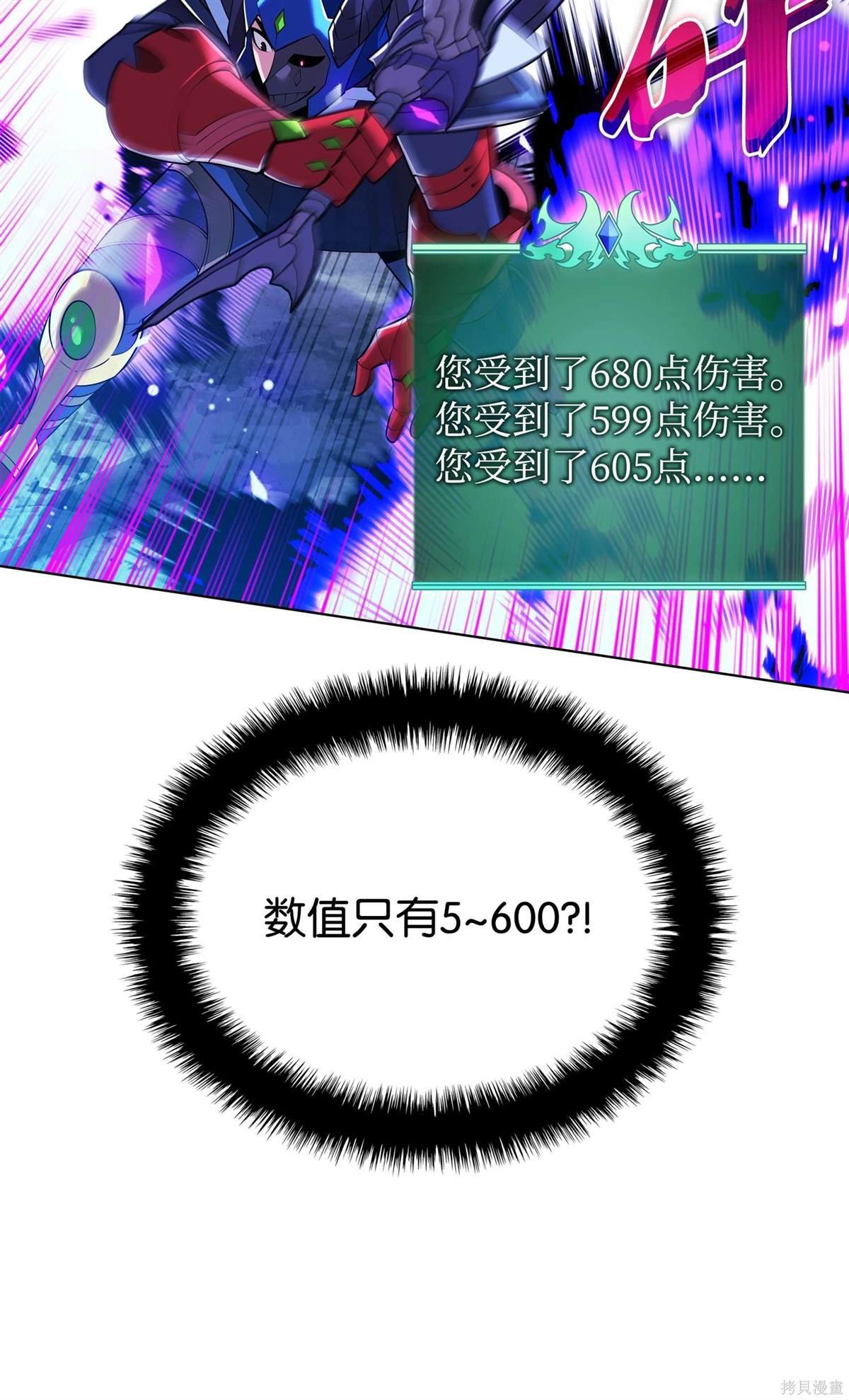 第213话