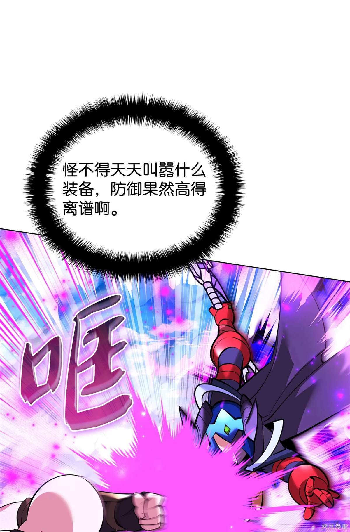 第213话
