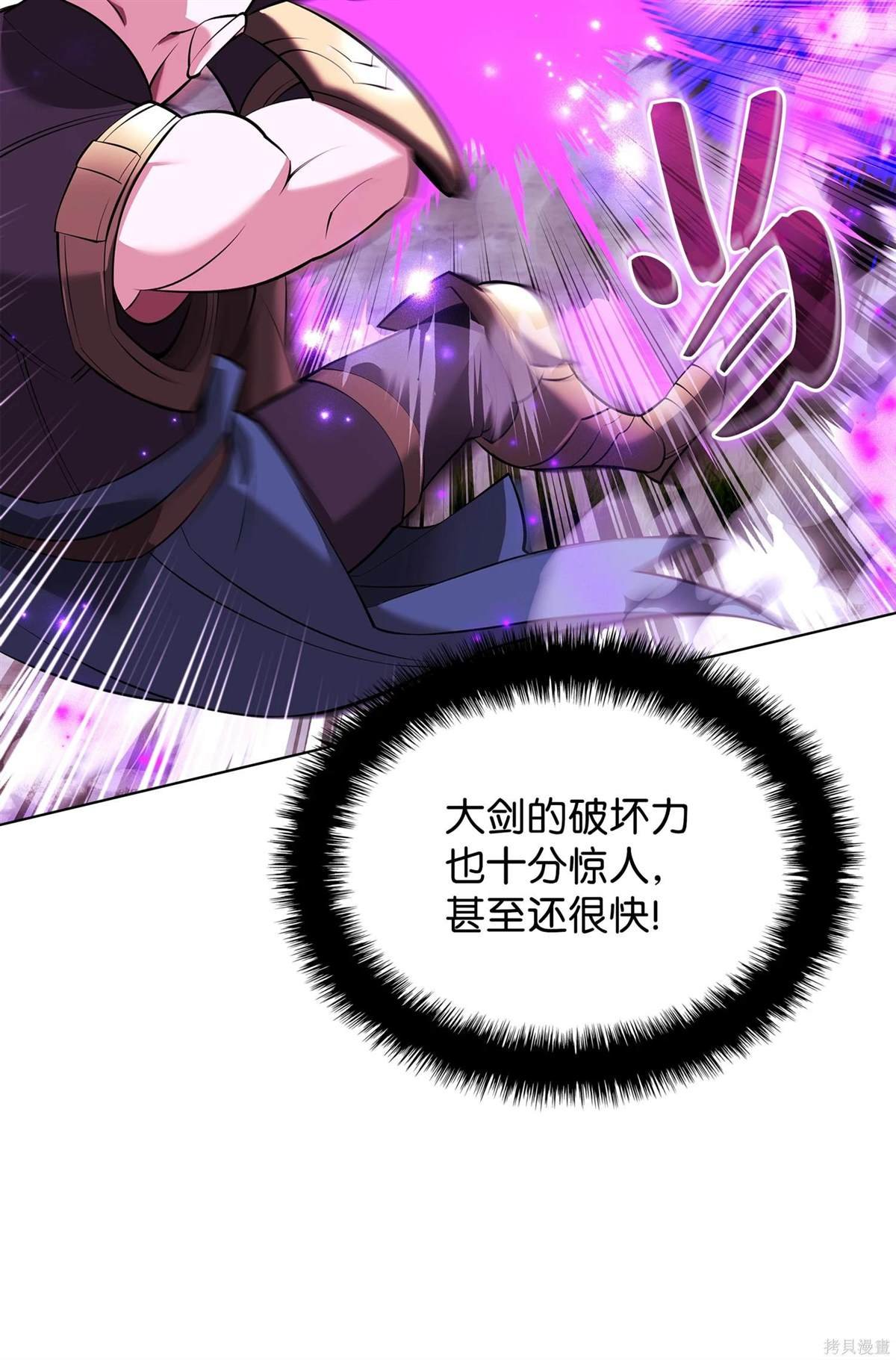 第213话