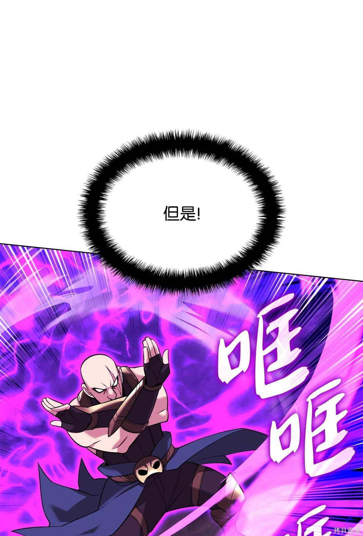 第213话