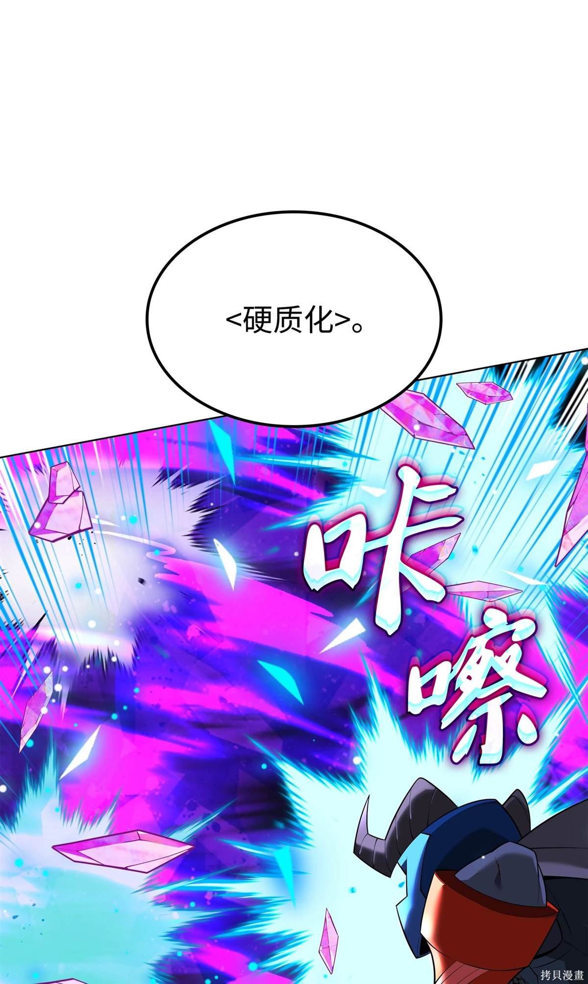 第213话