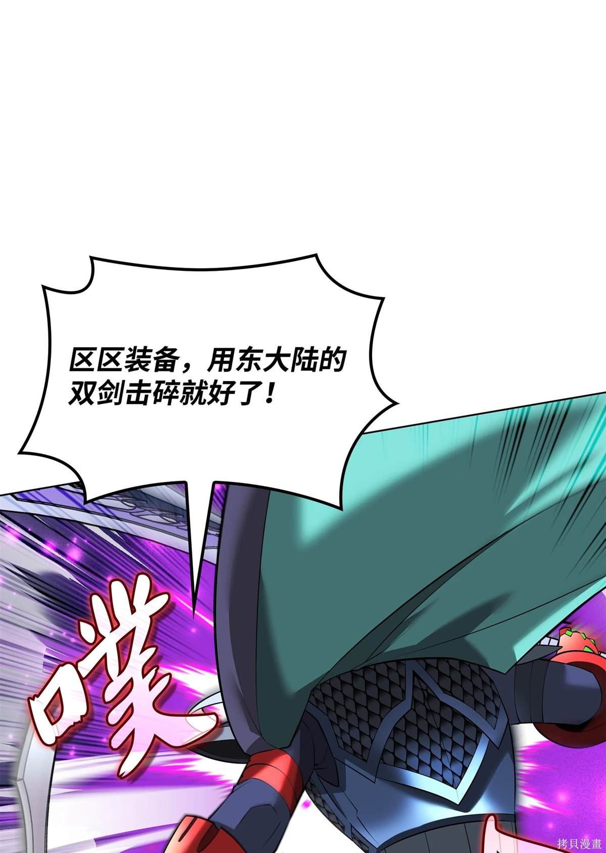 第213话