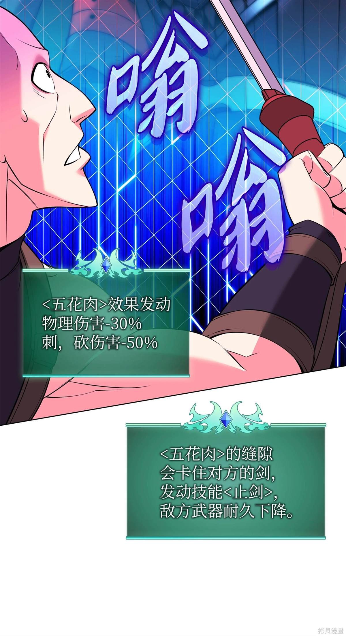 第213话