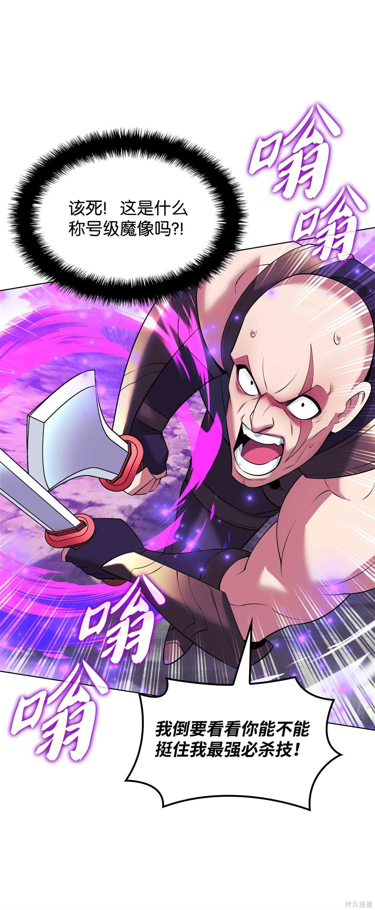 第213话