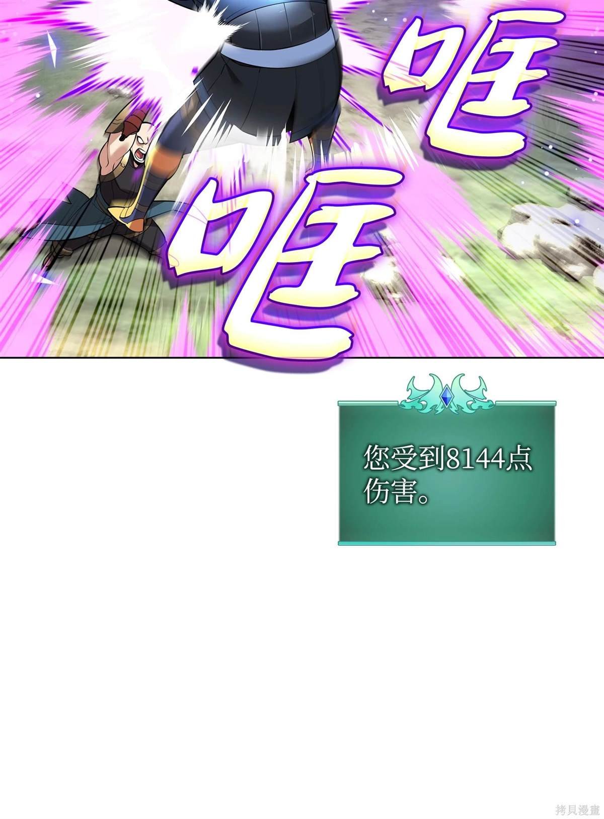 第213话