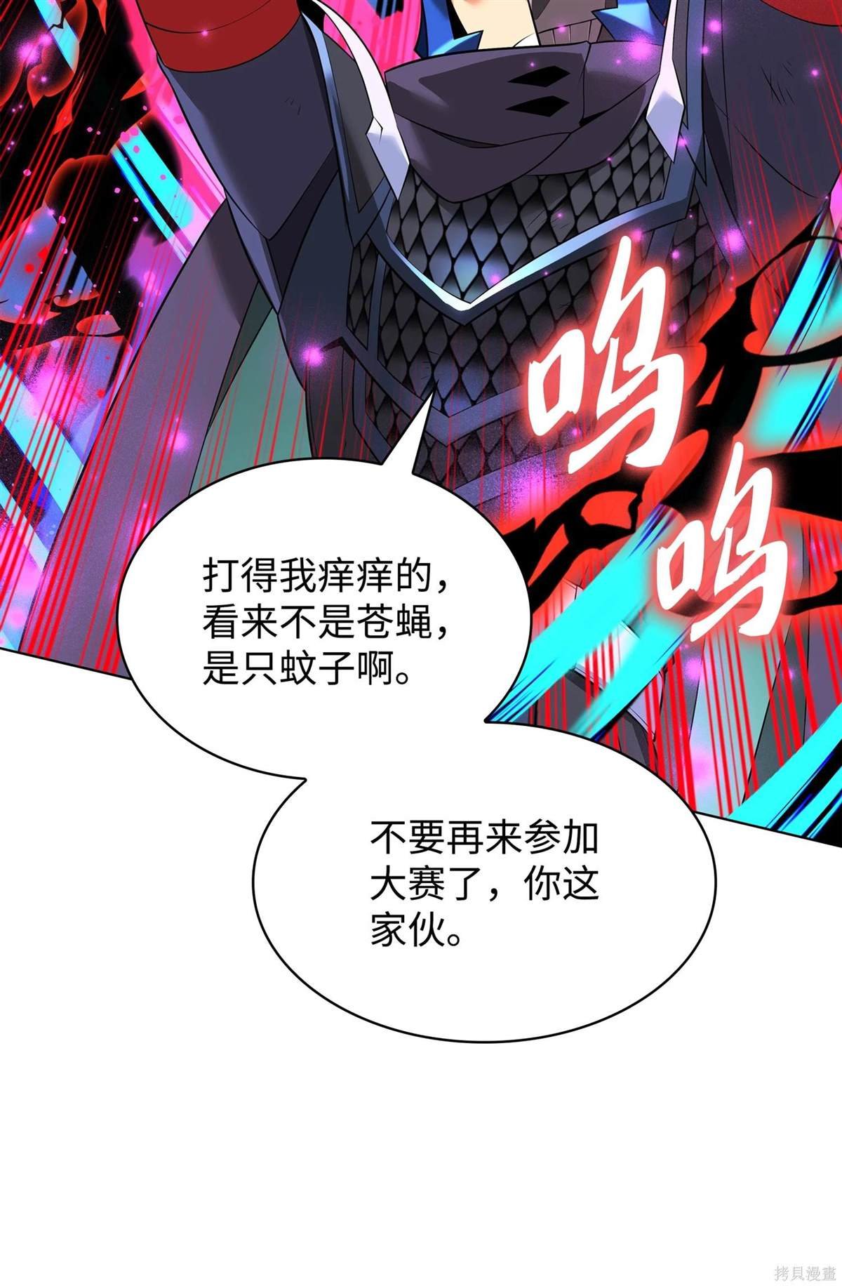 第213话
