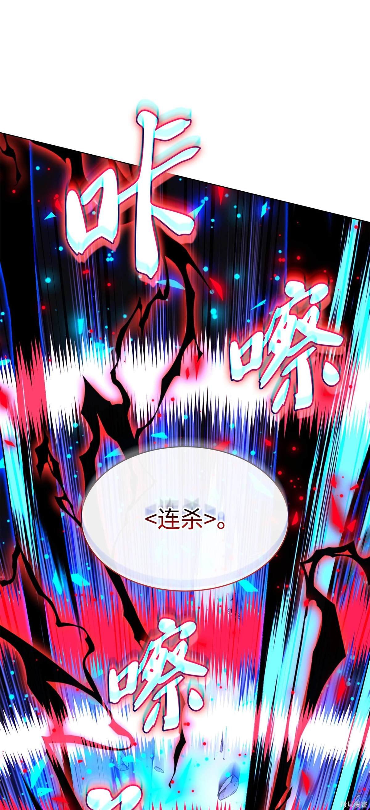 第213话
