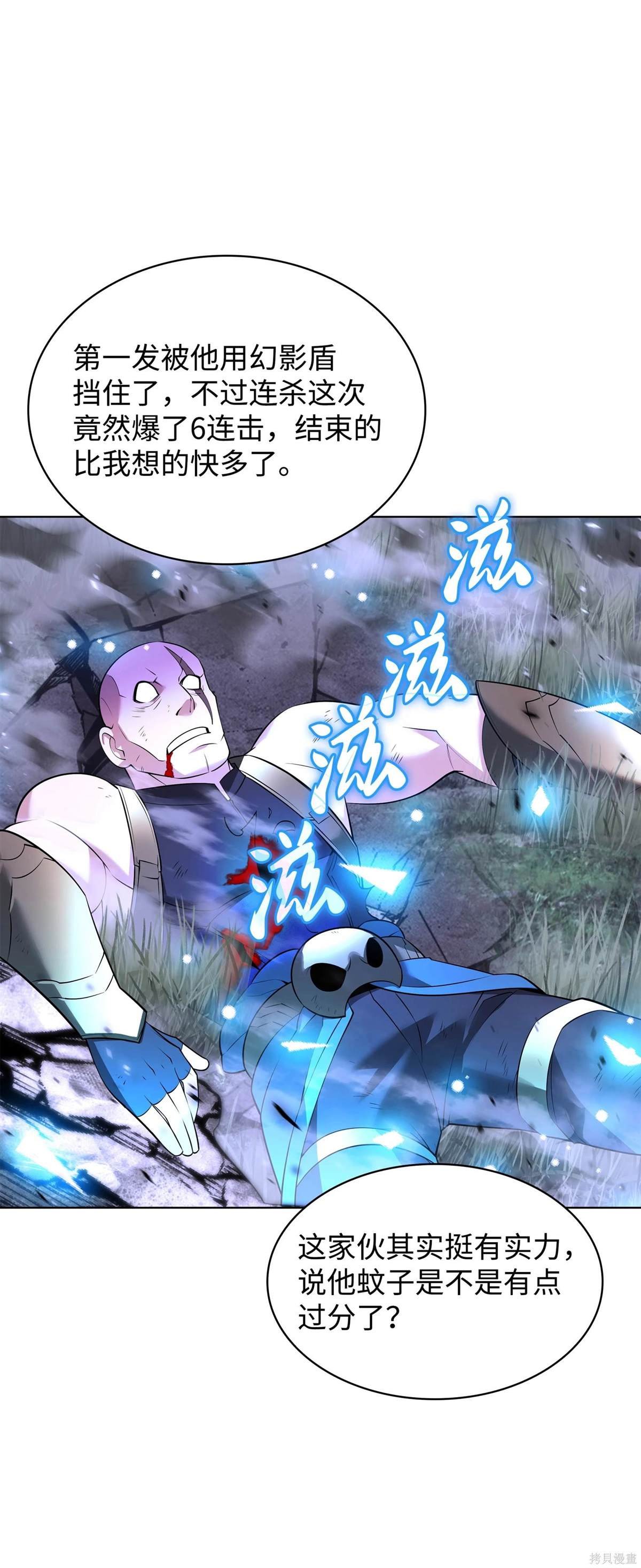 第213话
