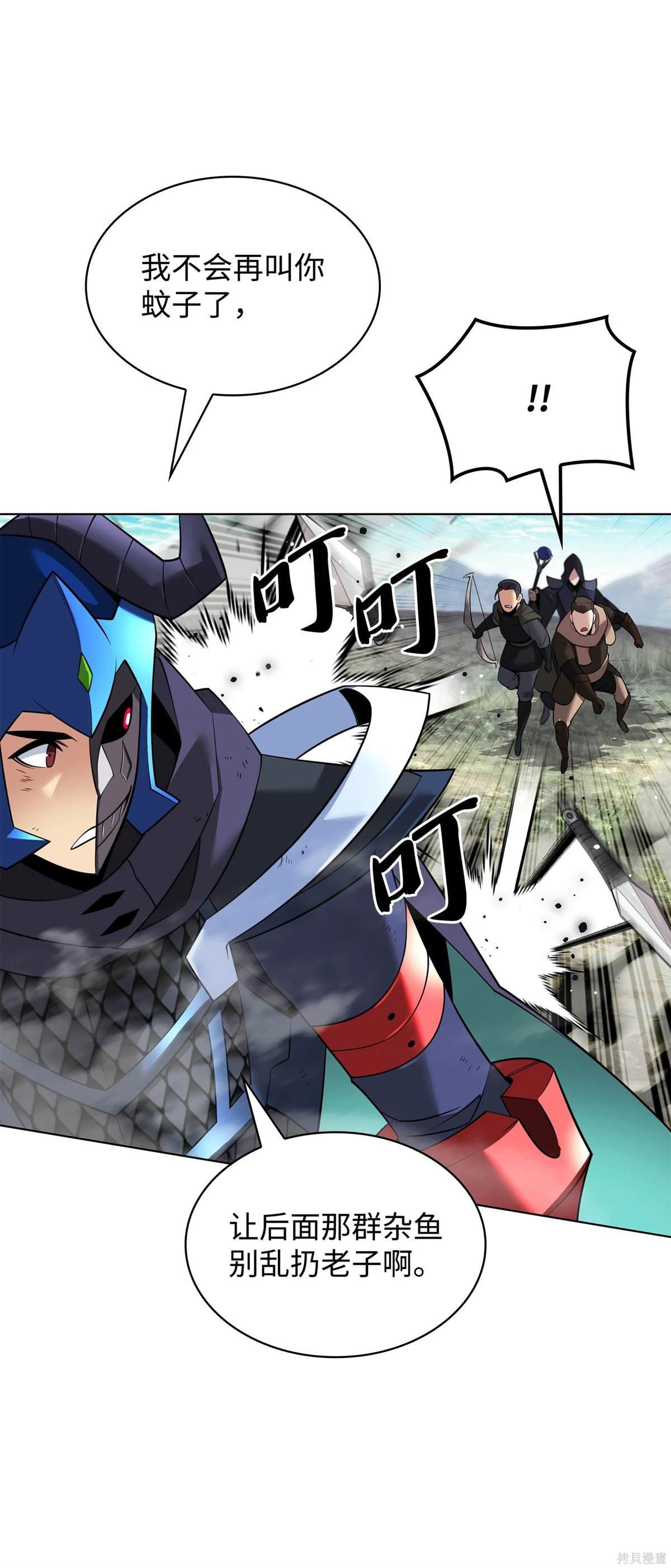 第213话