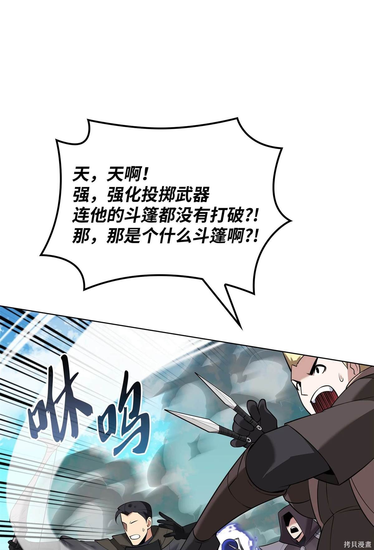第213话