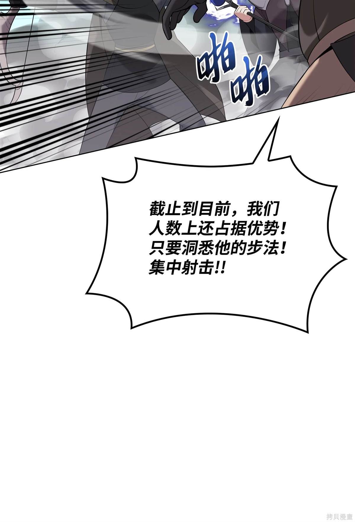 第213话