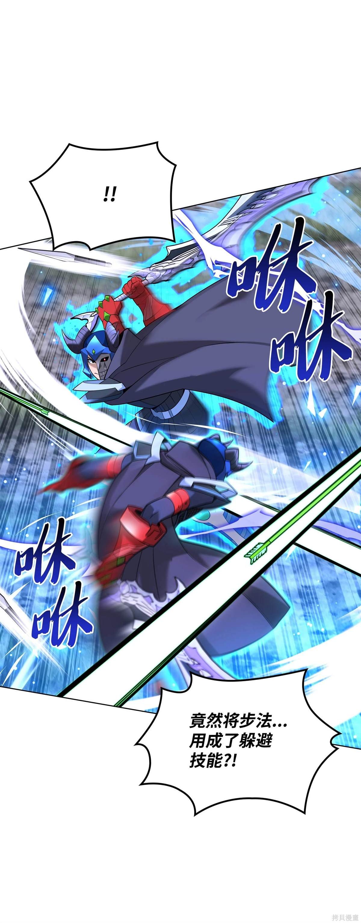 第213话