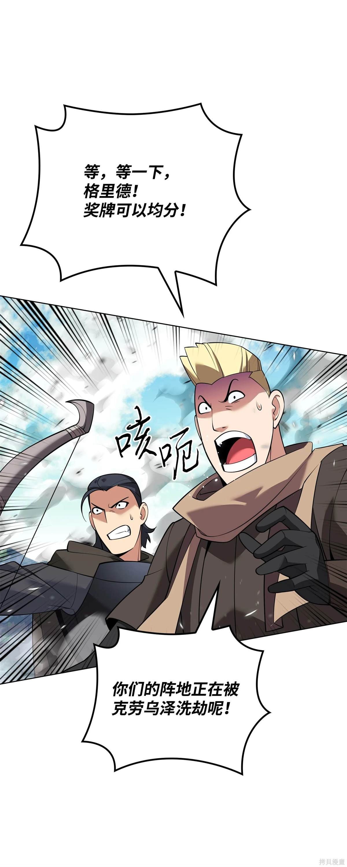 第213话