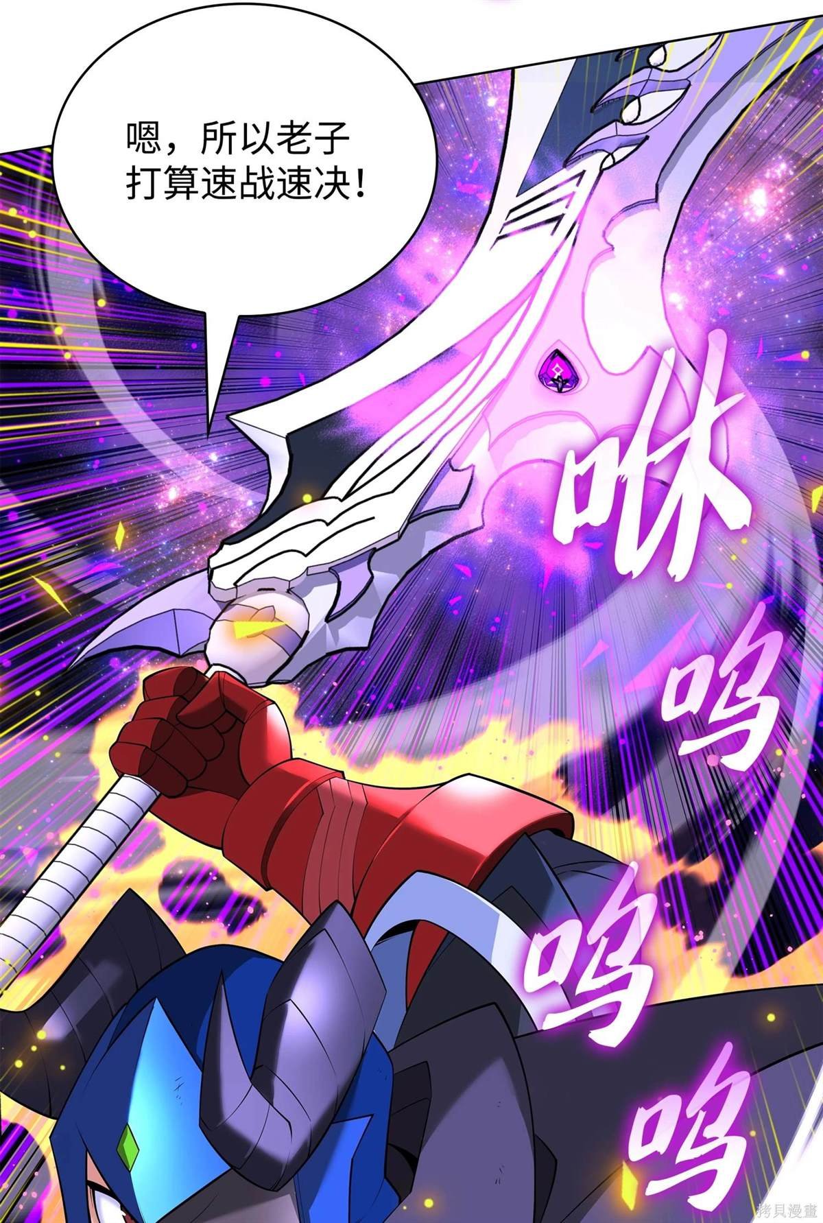 第213话