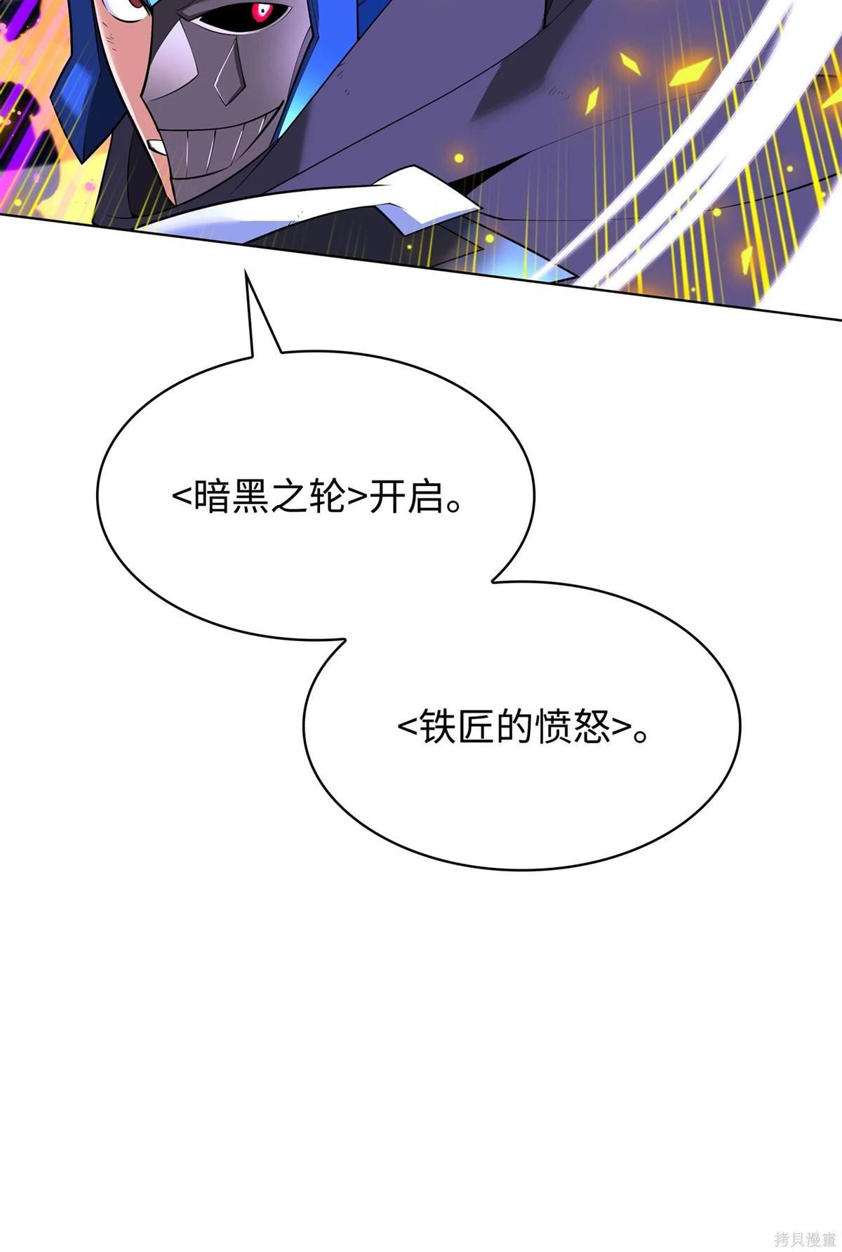 第213话