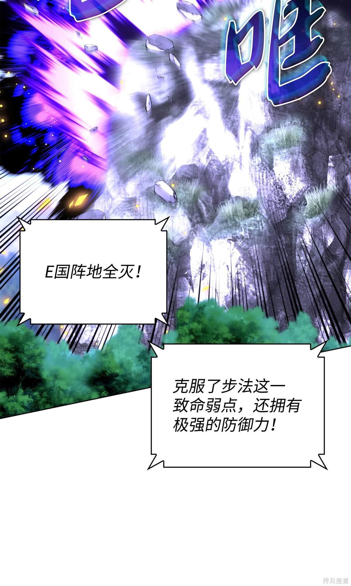 第213话