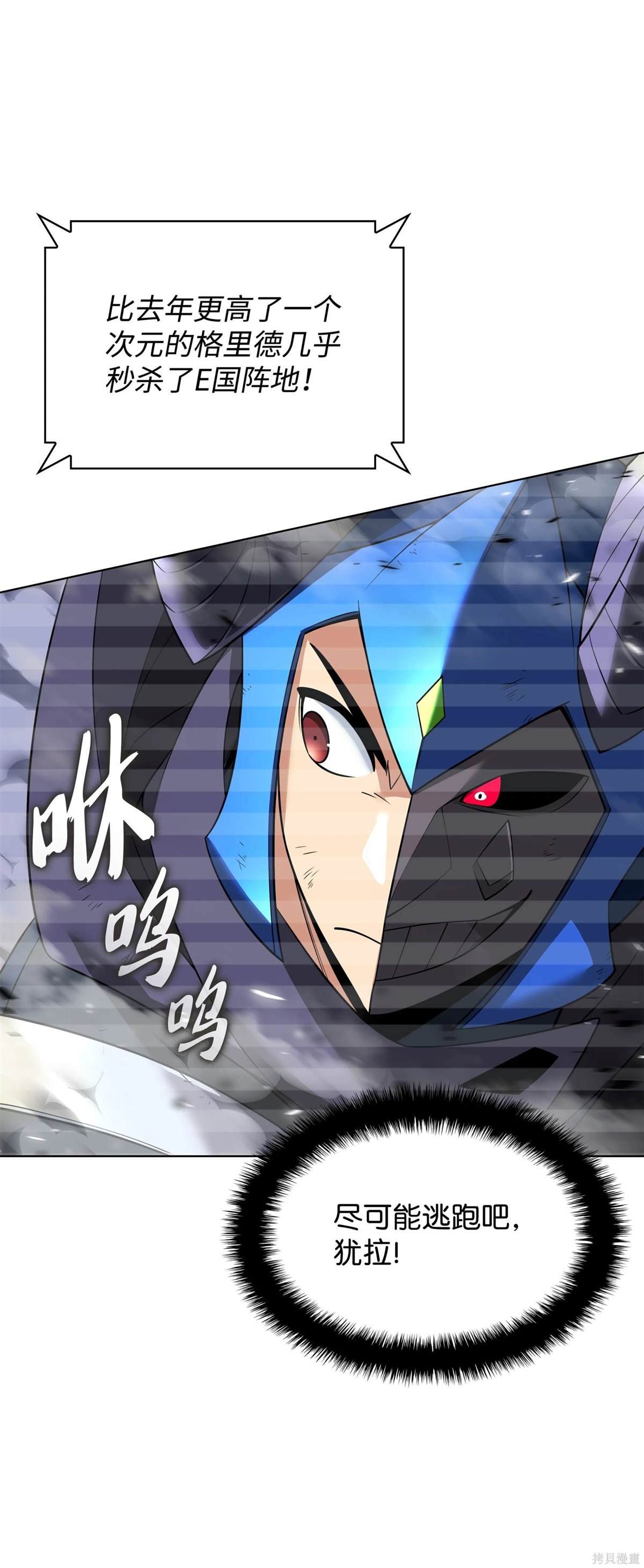 第213话