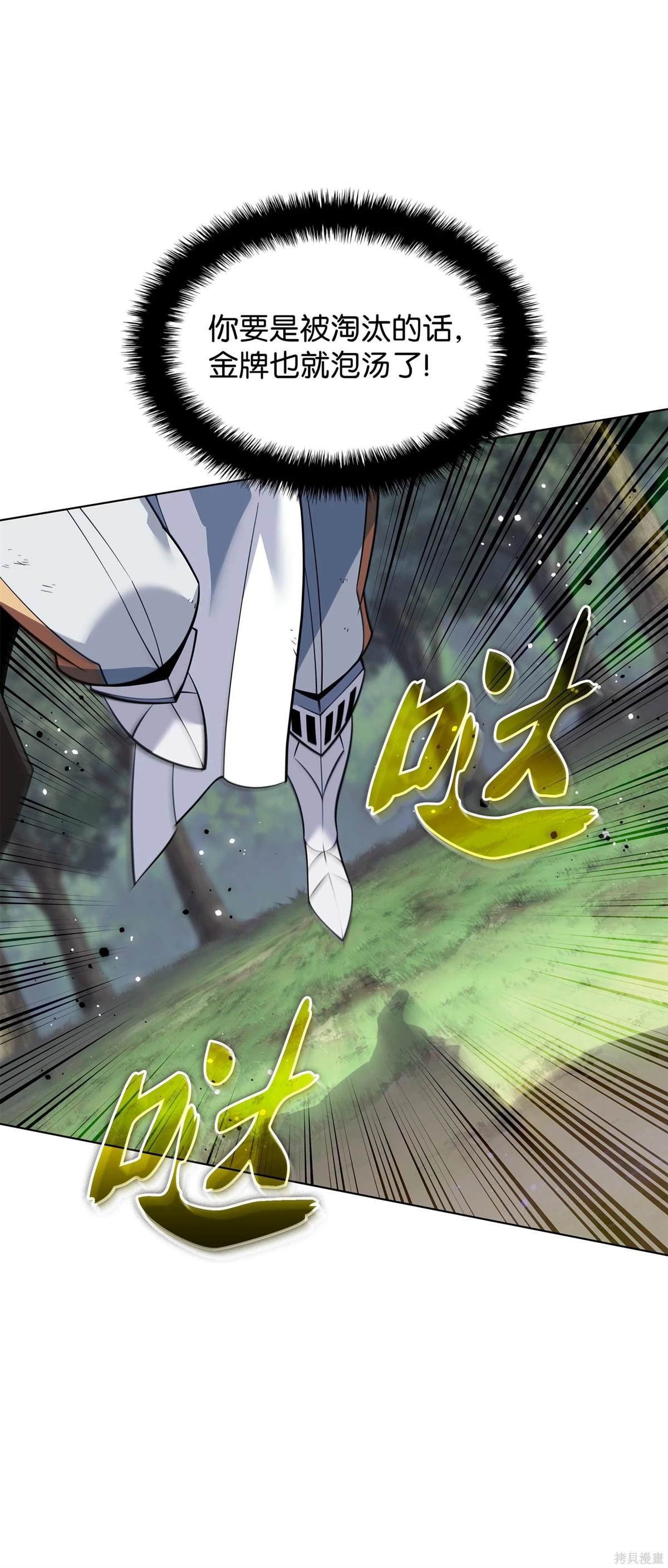 第213话
