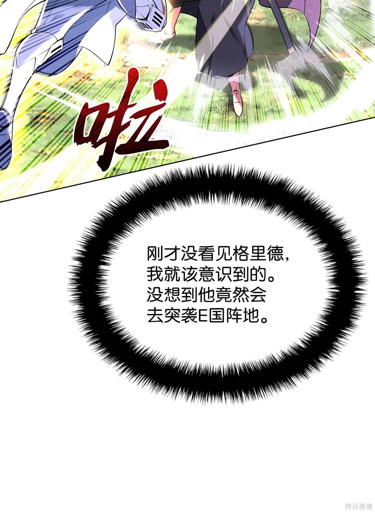 第213话