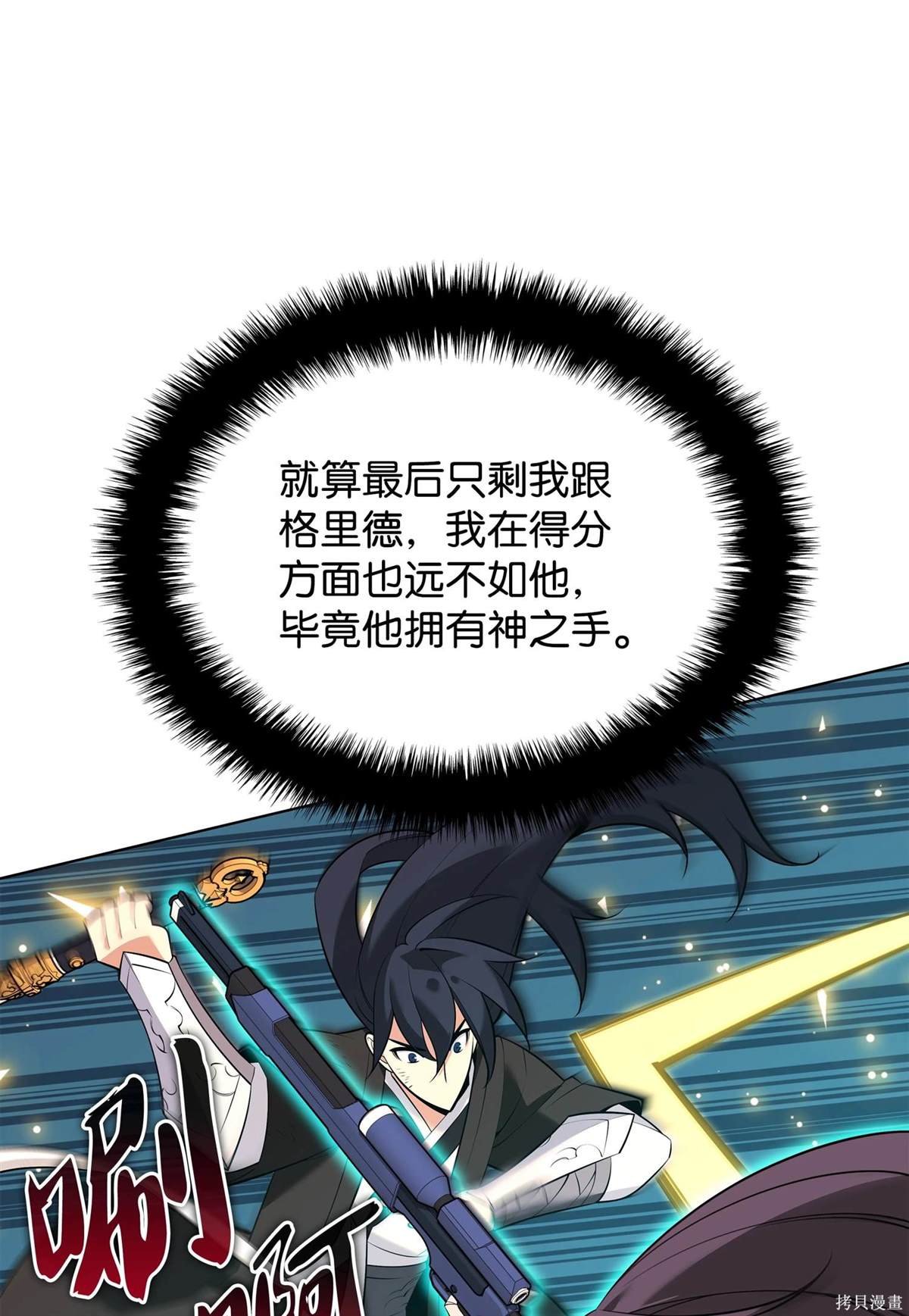 第213话