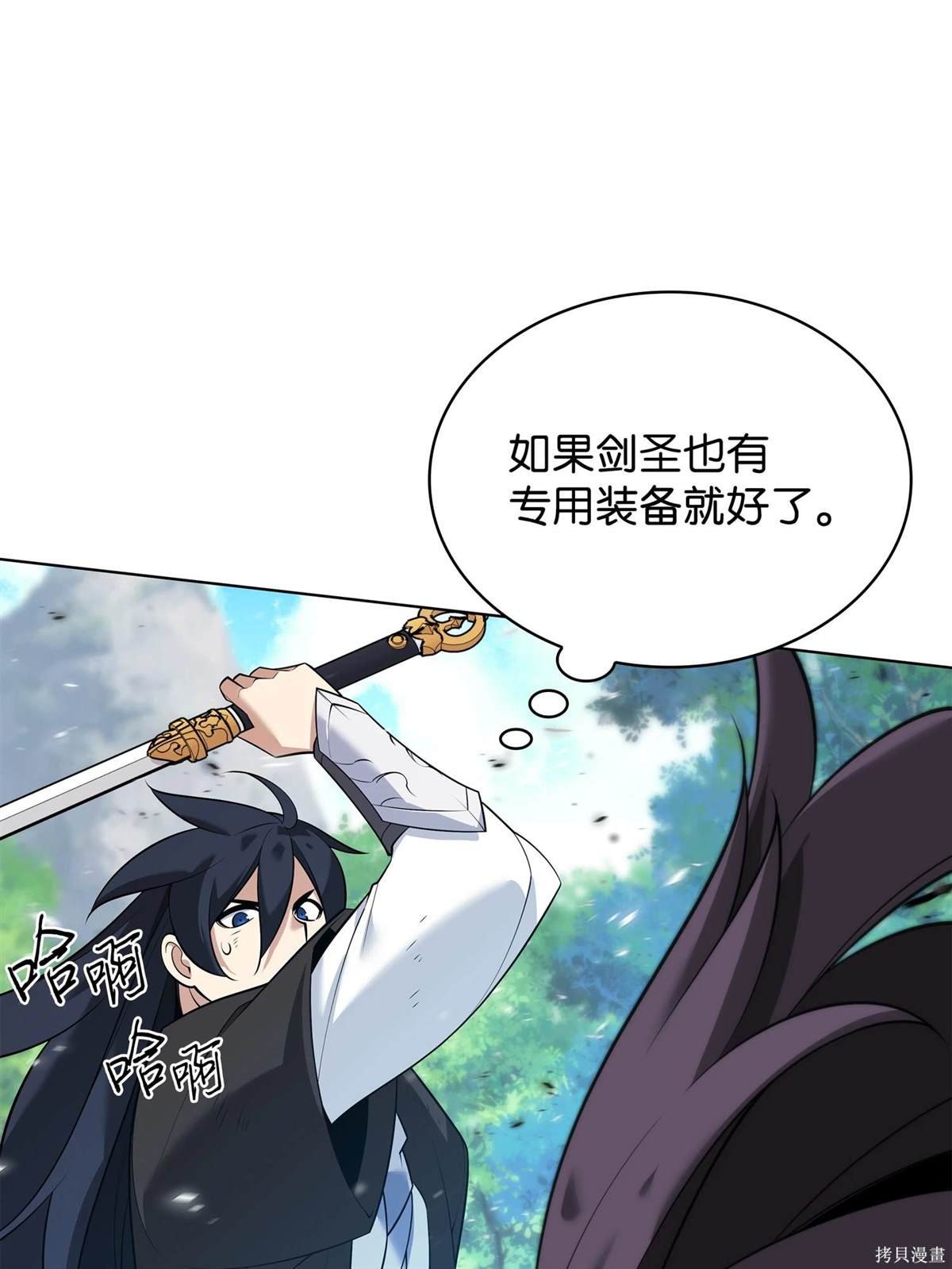第213话