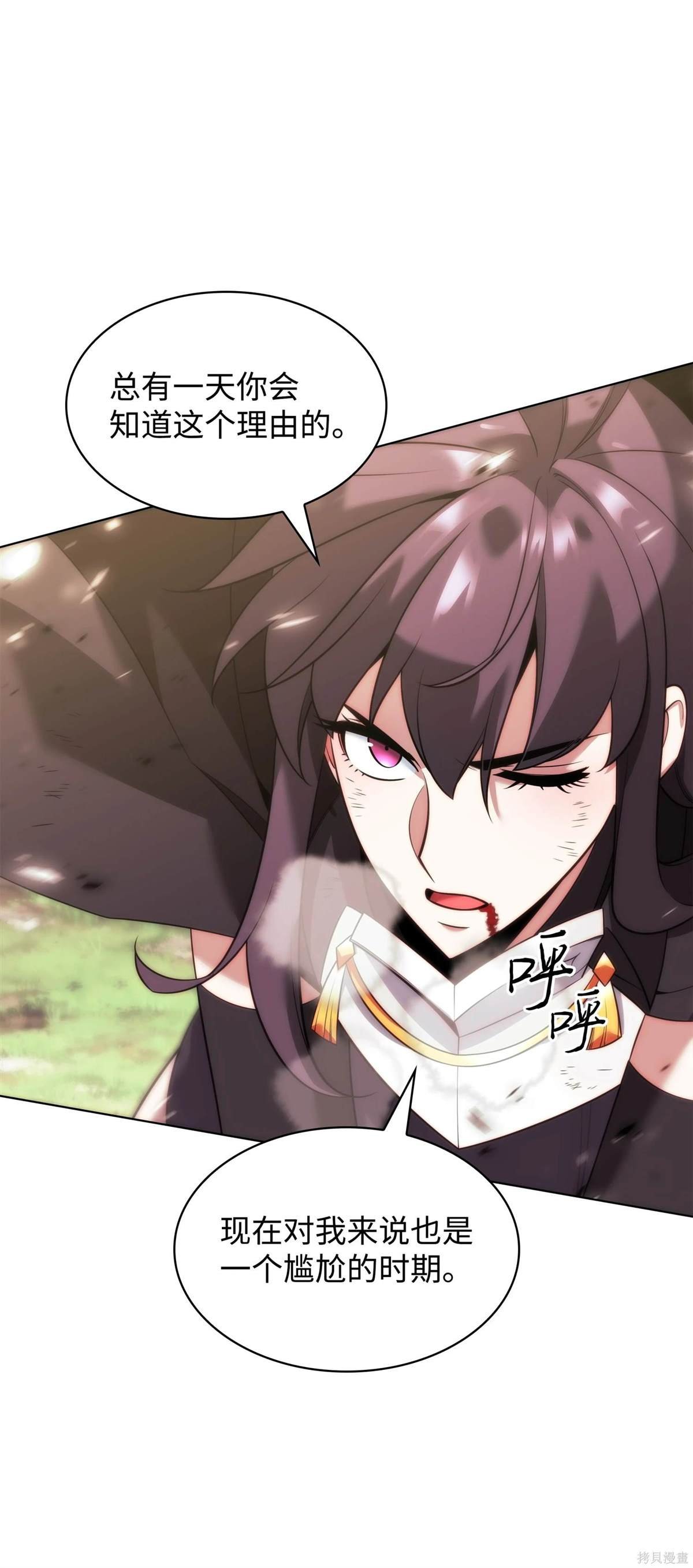 第213话