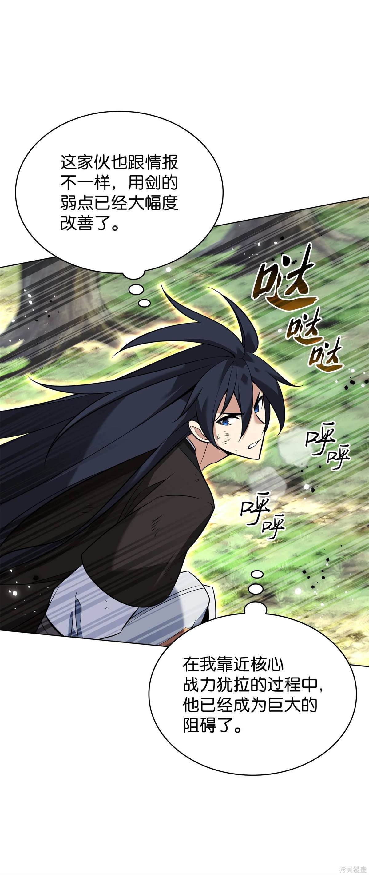 第213话