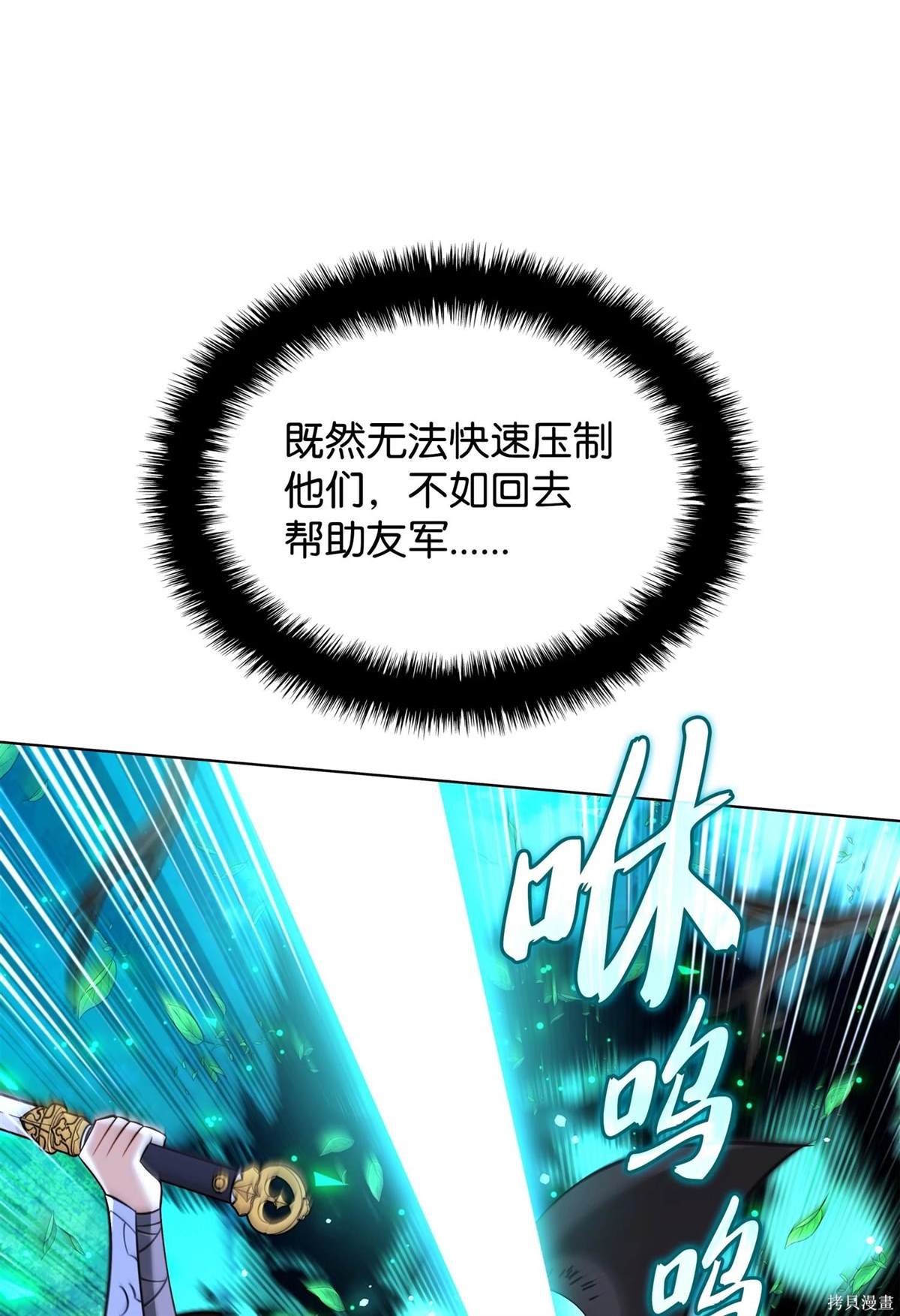 第213话