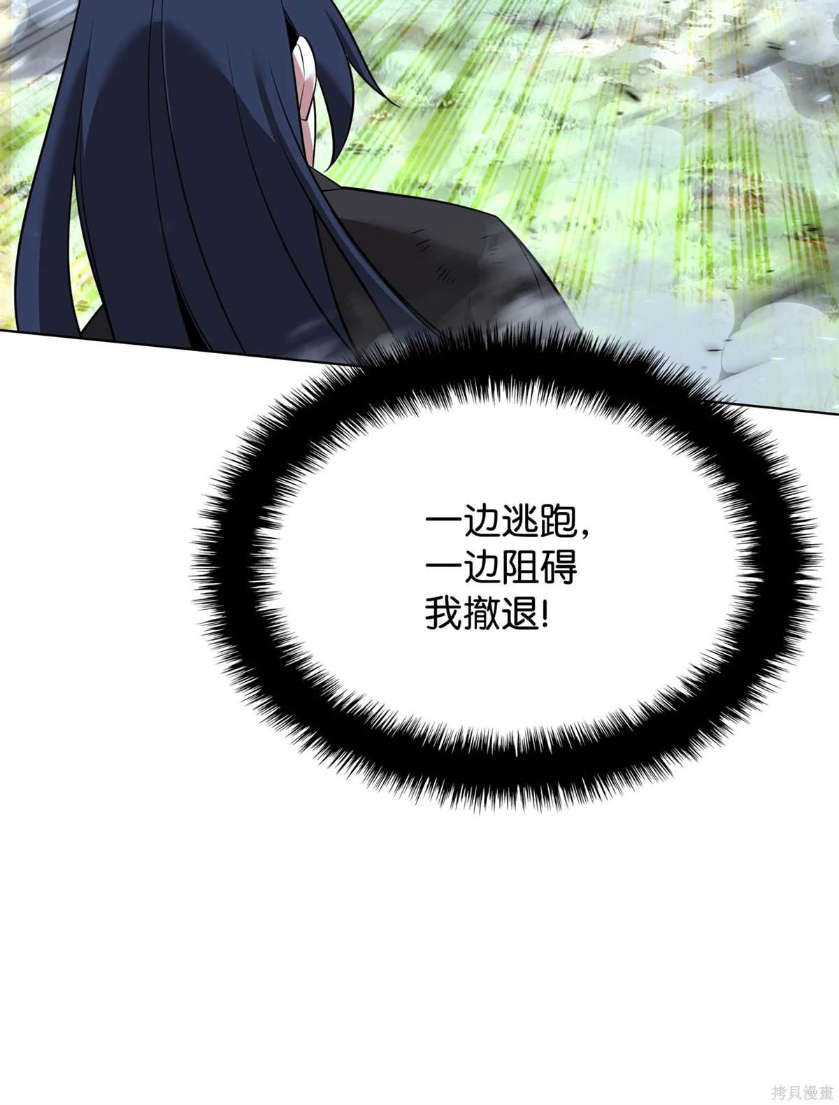 第213话