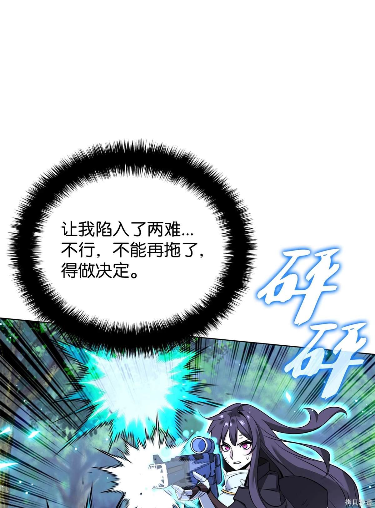 第213话
