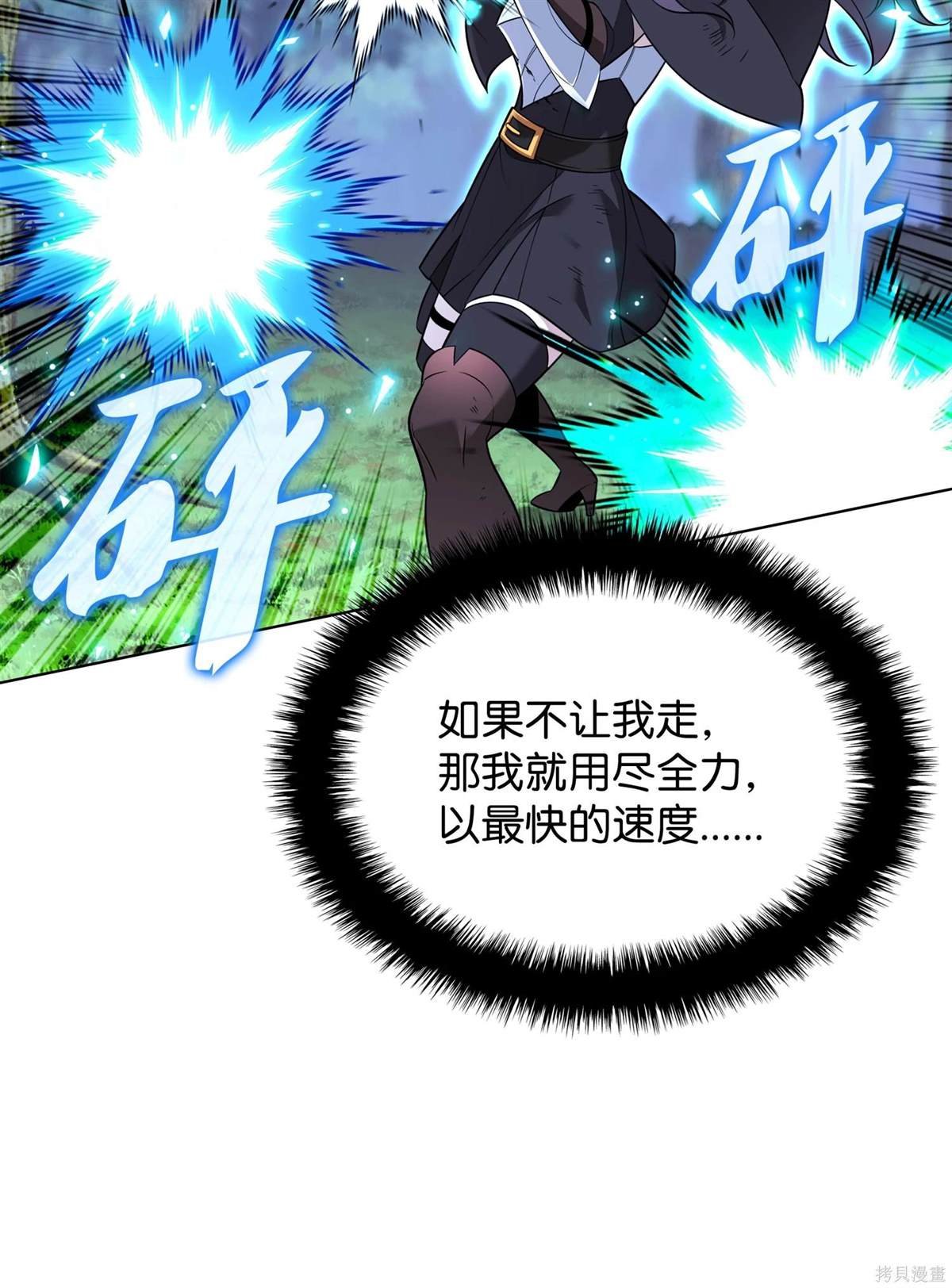 第213话
