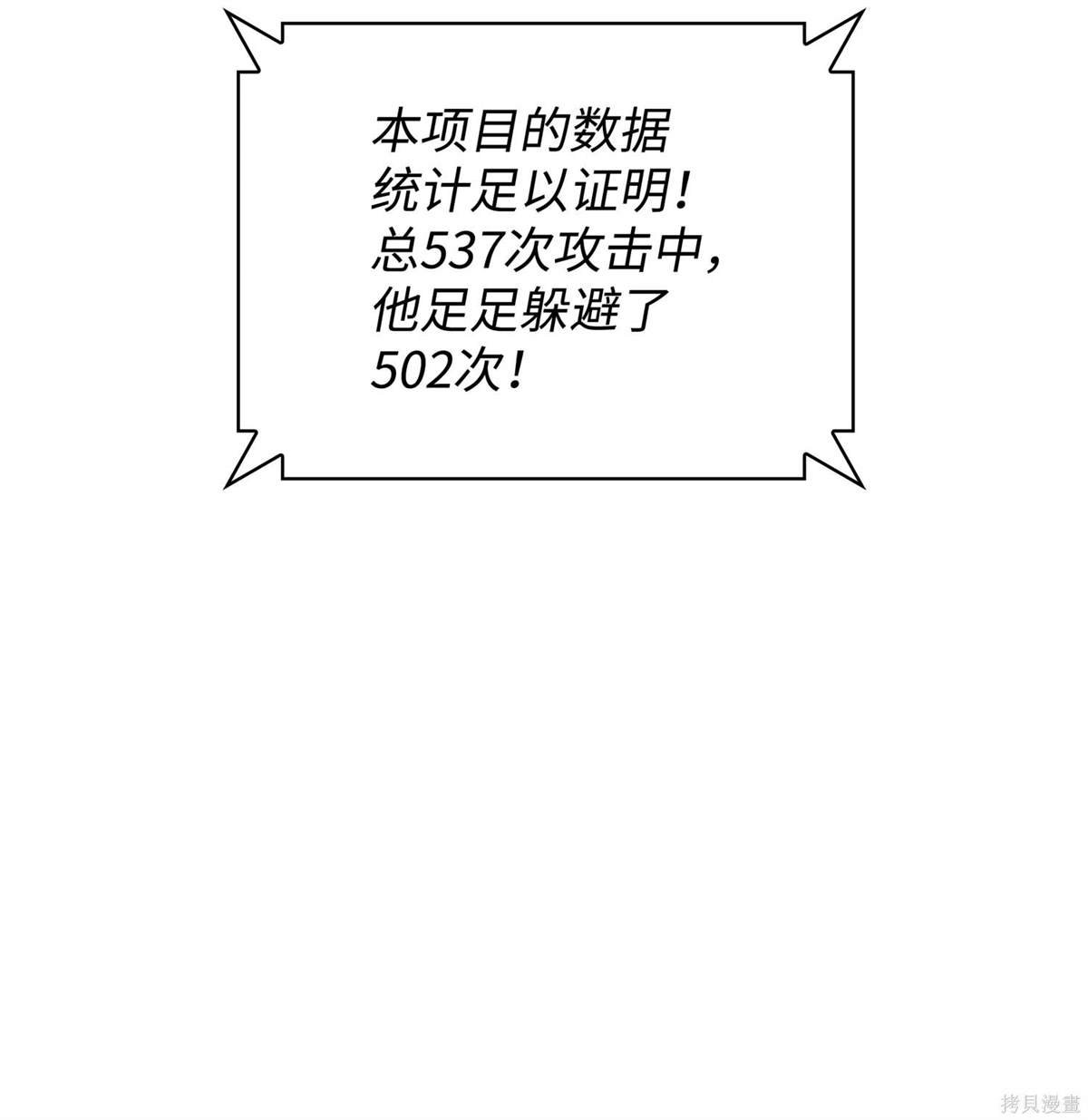 第213话