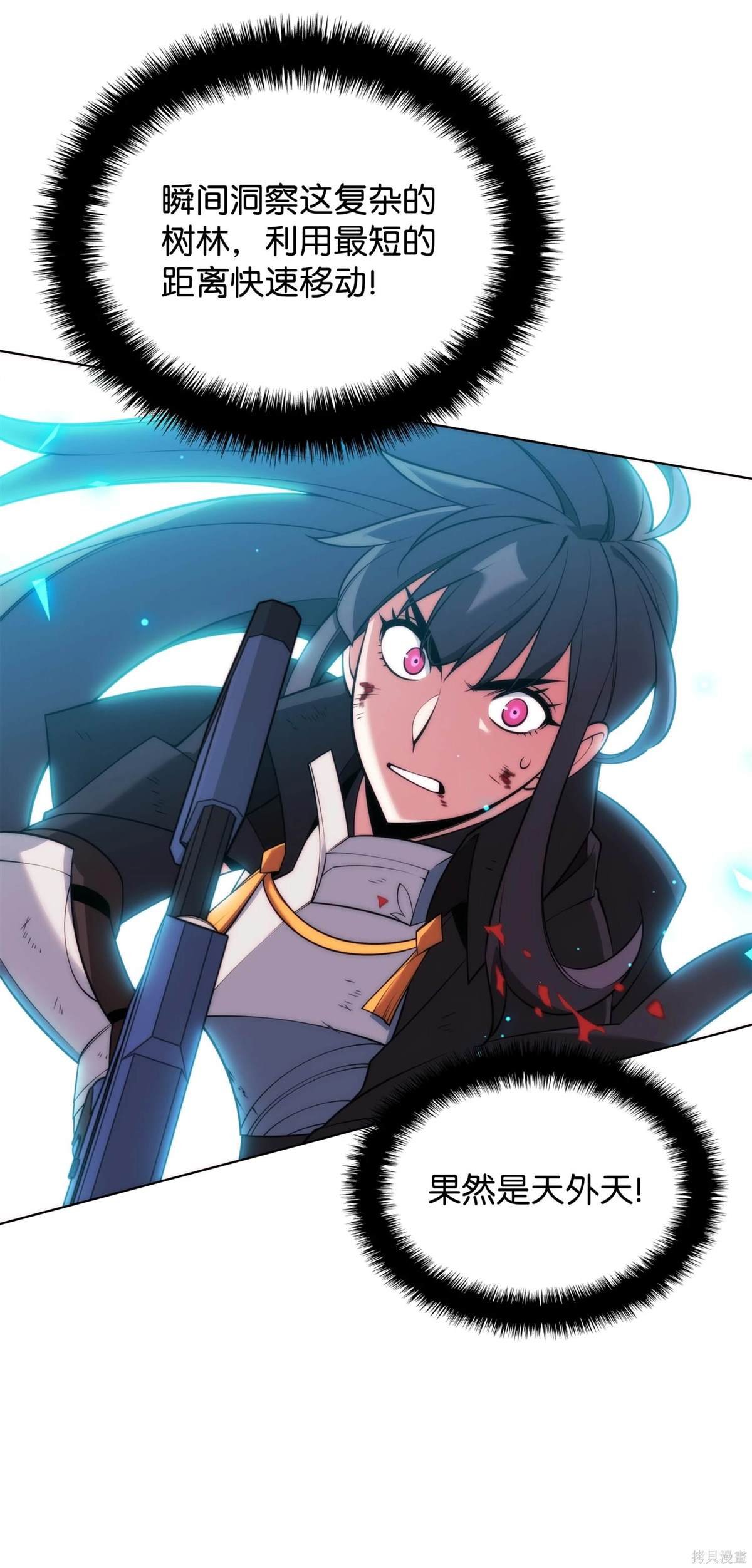 第213话
