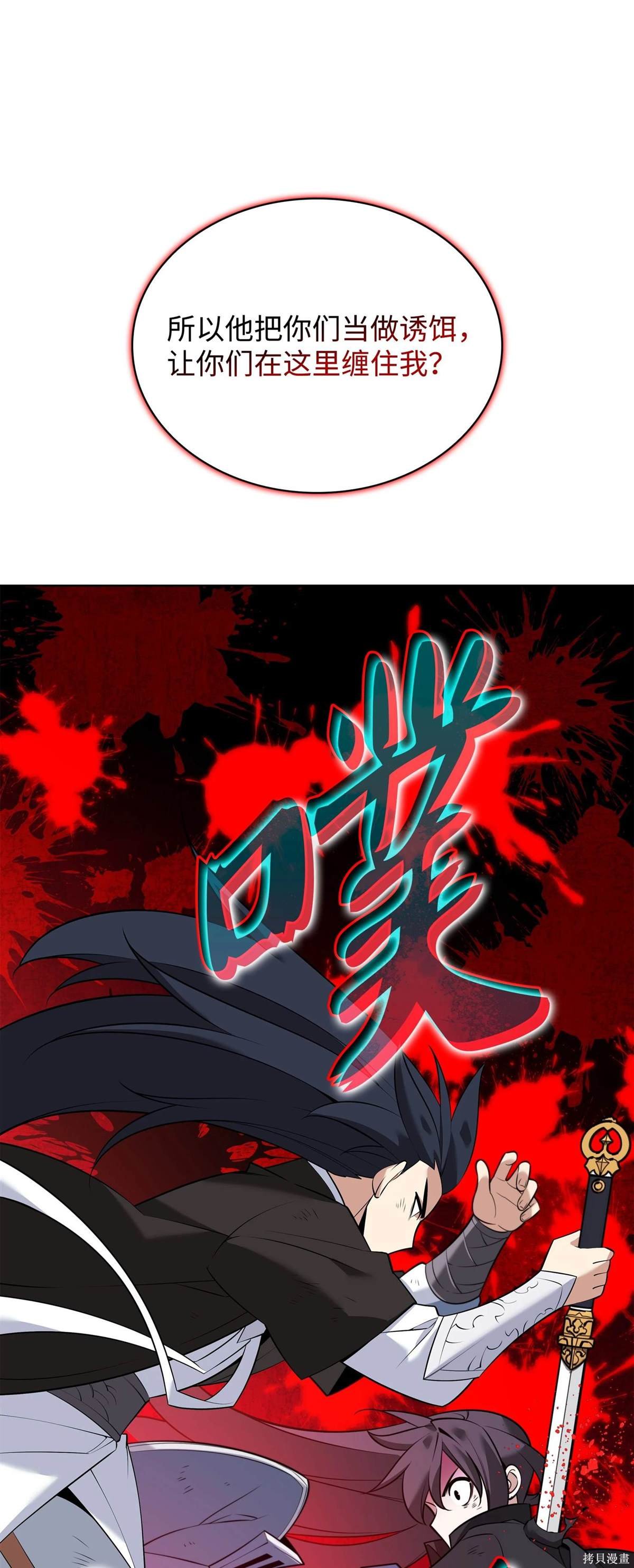 第213话