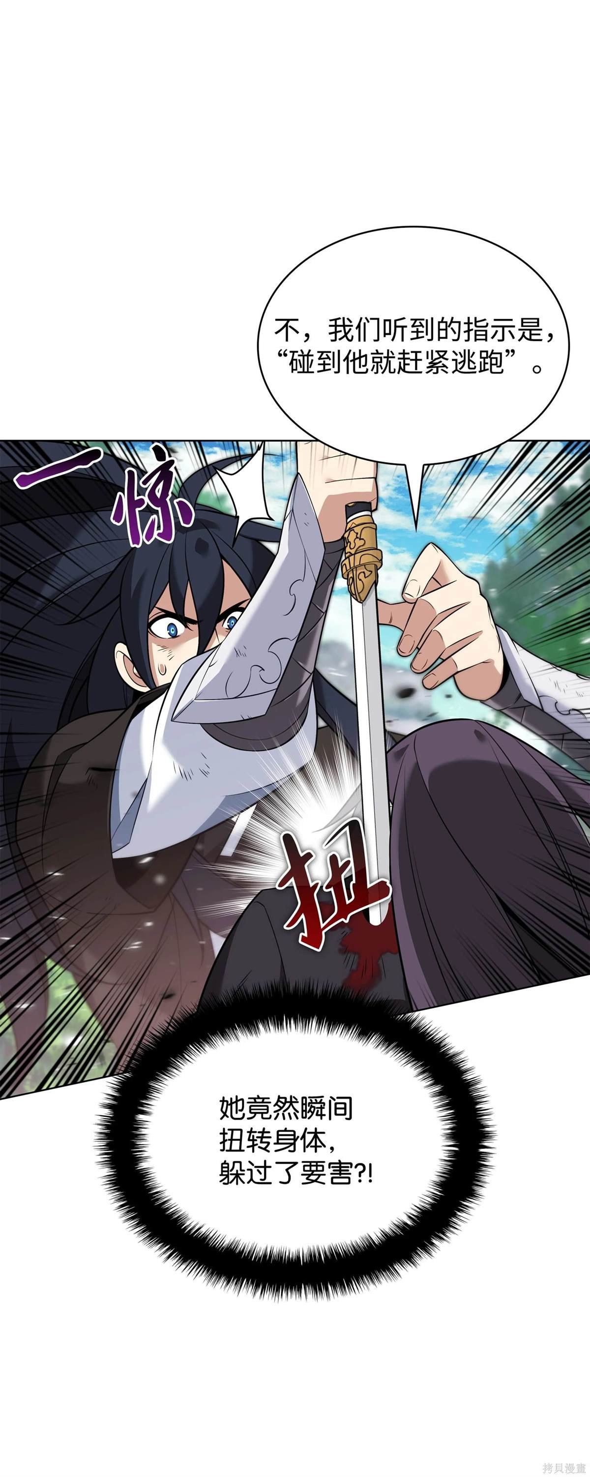 第213话