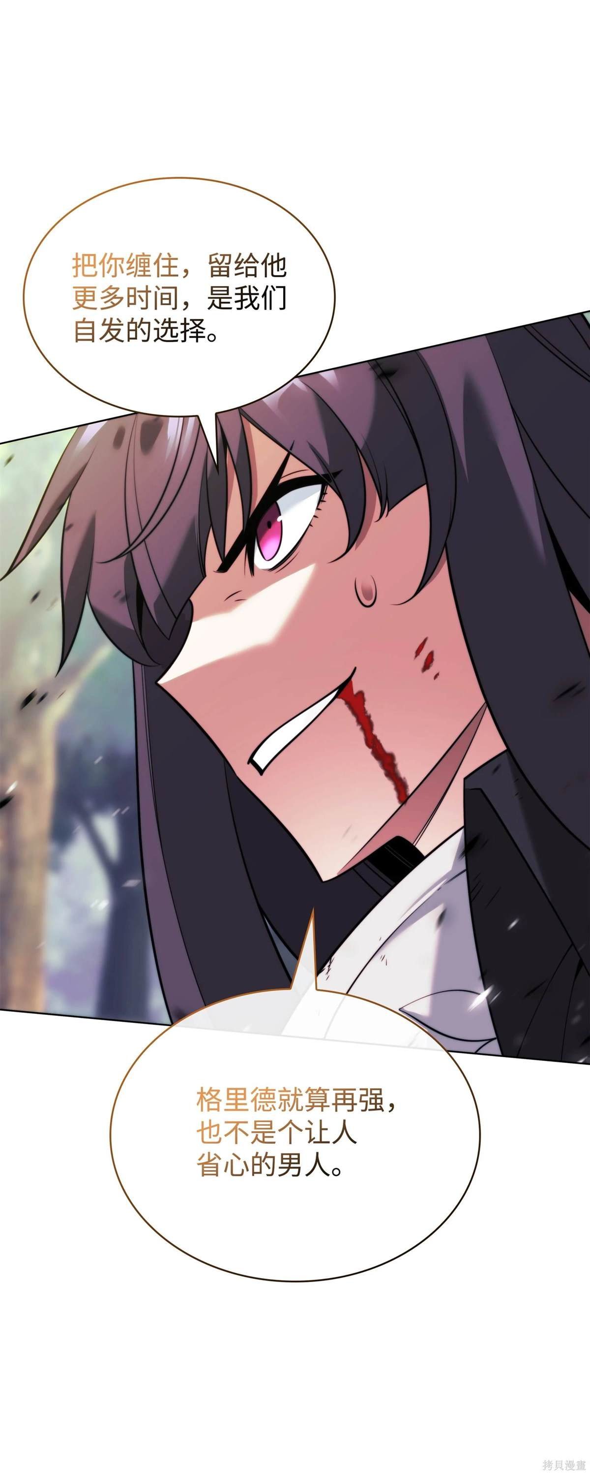 第213话