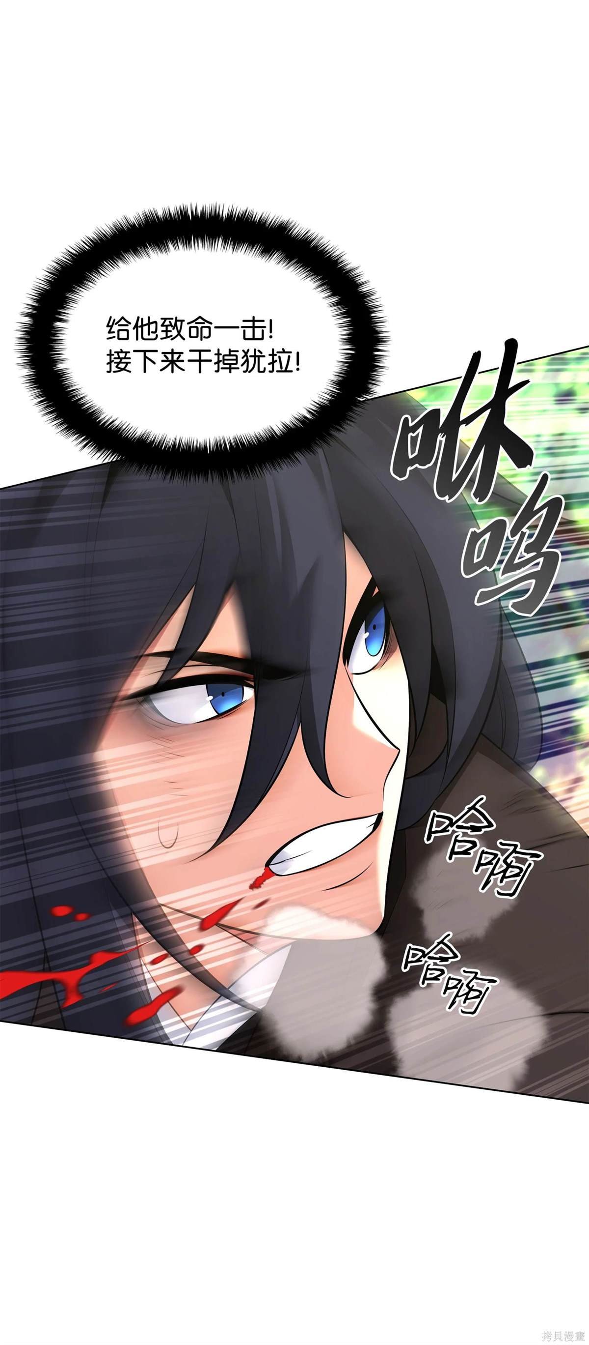 第213话