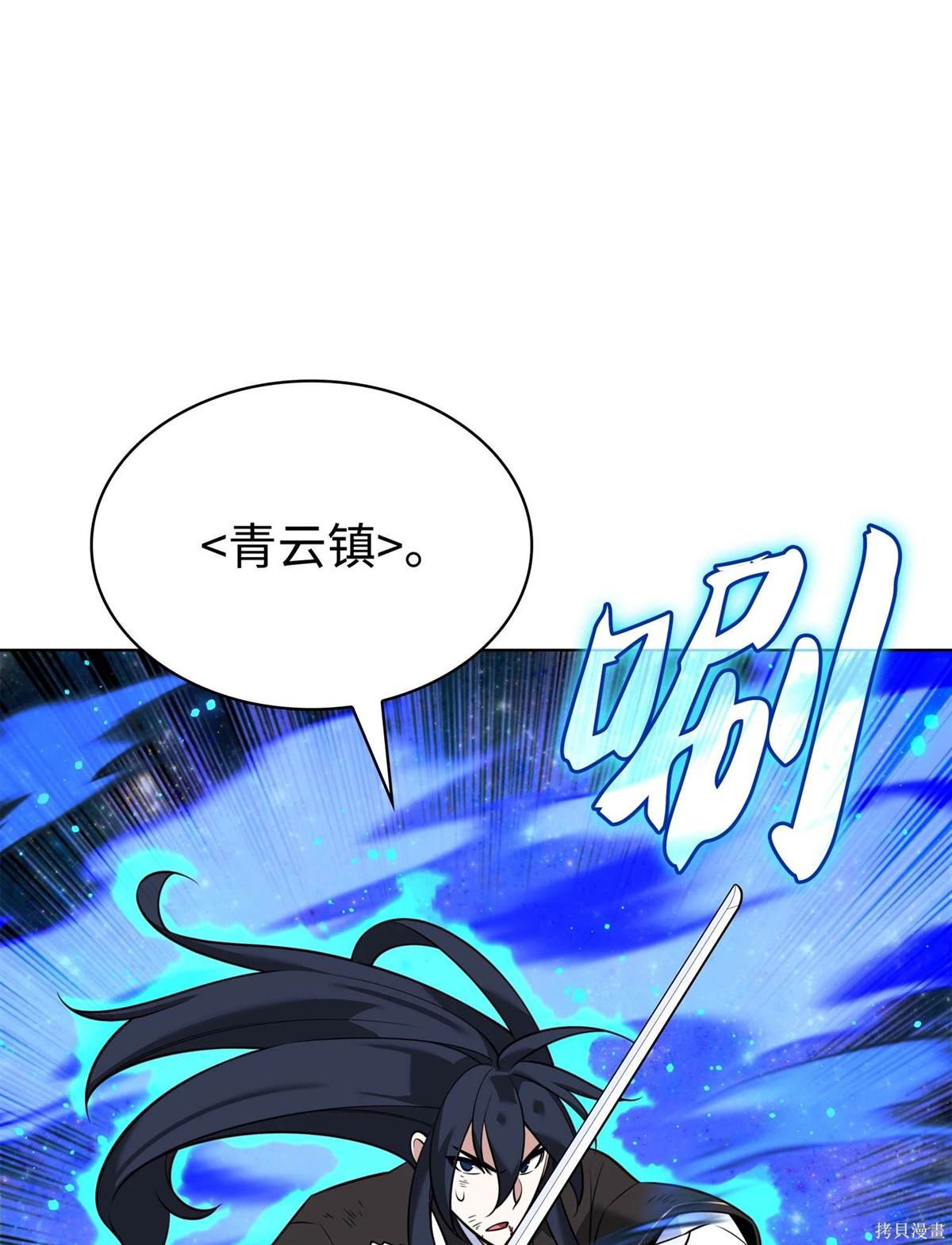 第213话