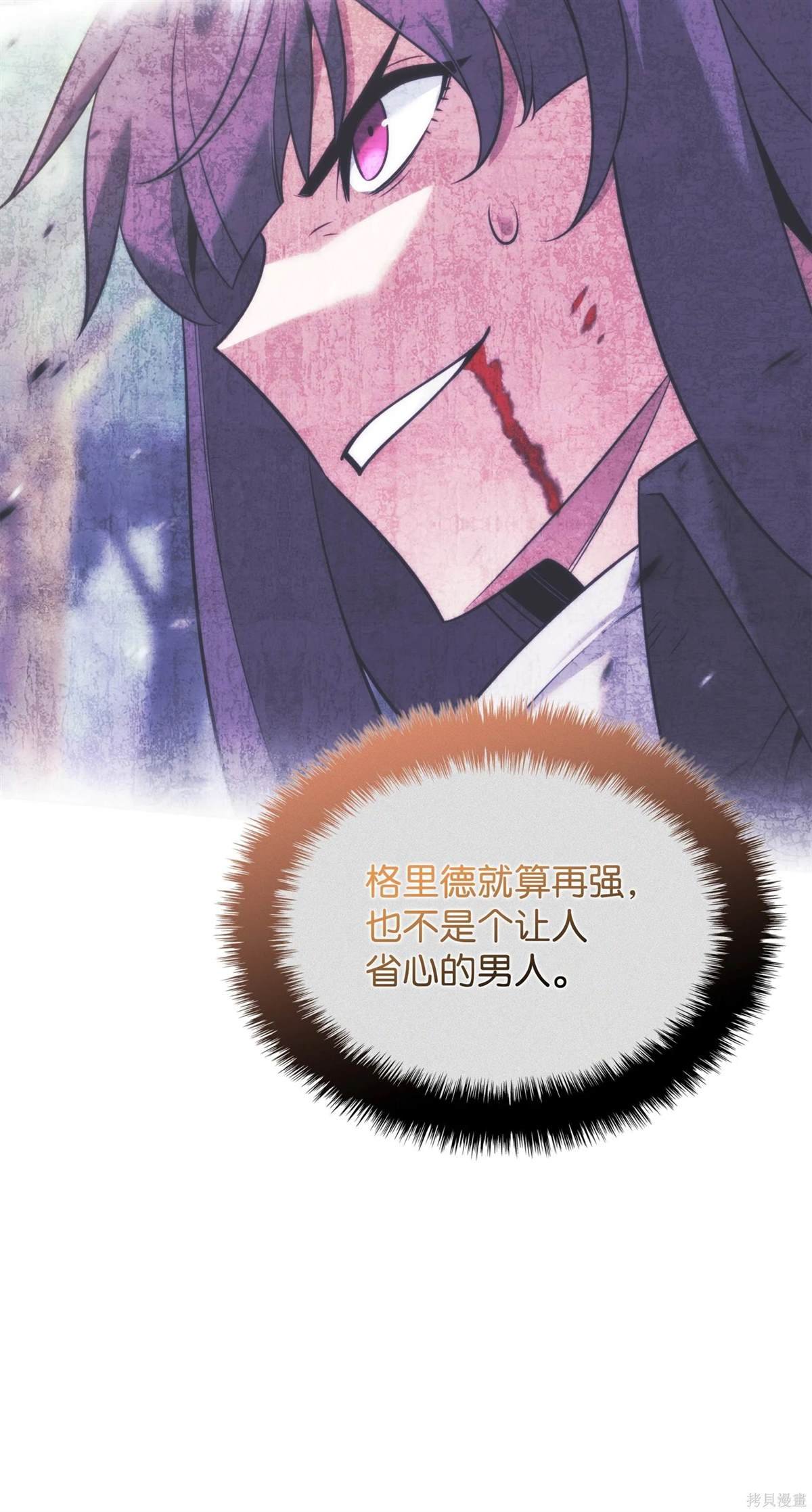 第213话