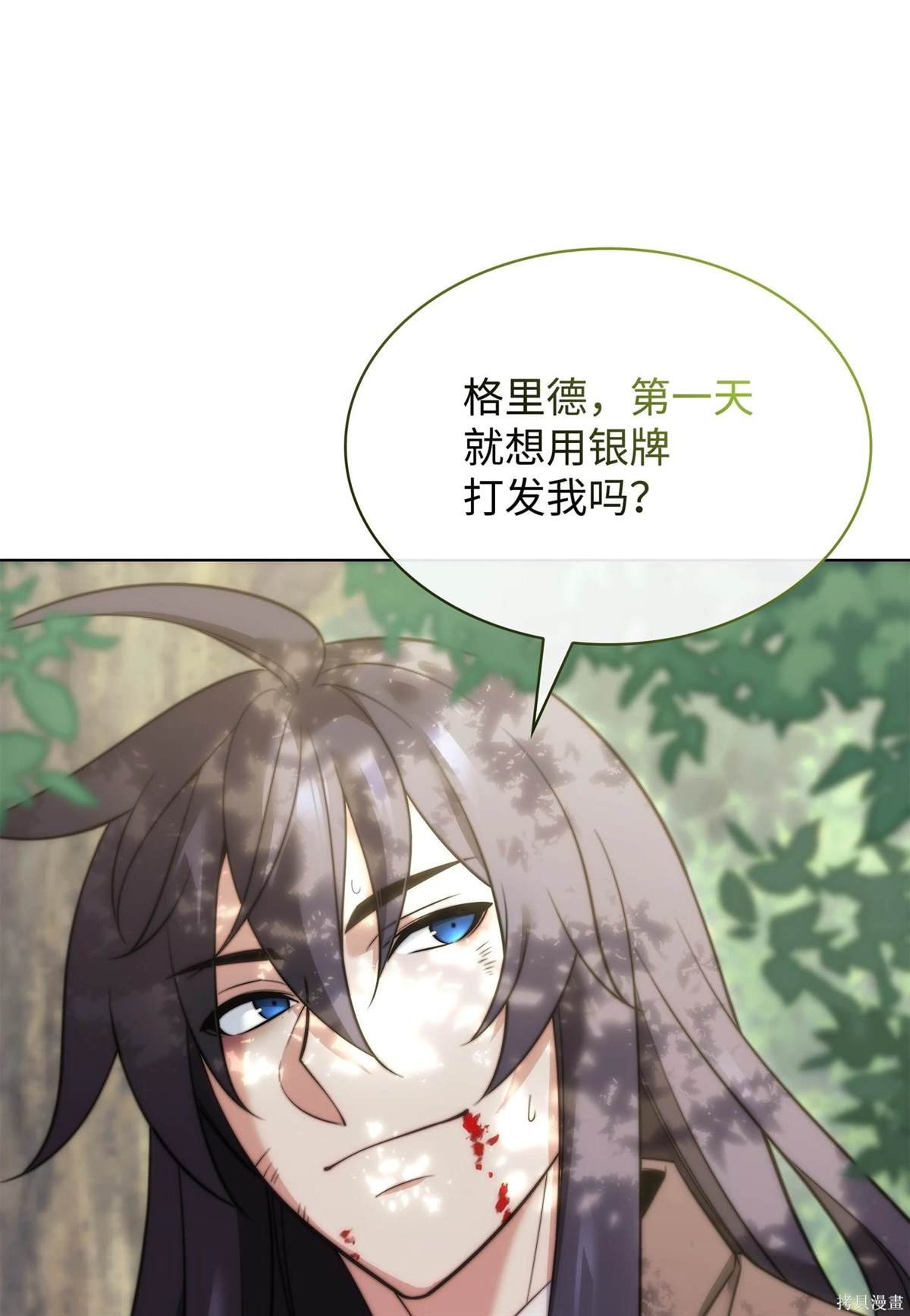 第213话