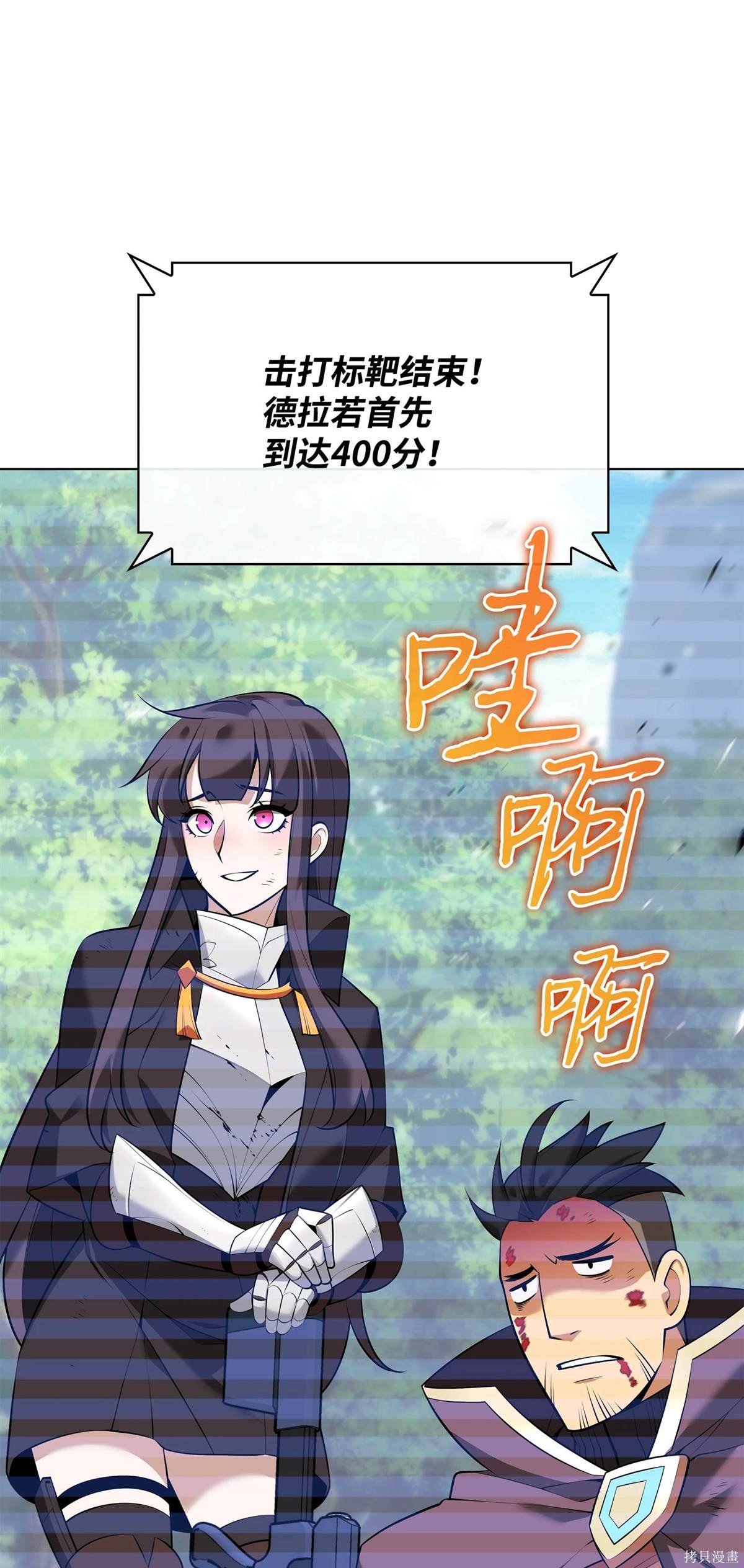 第213话