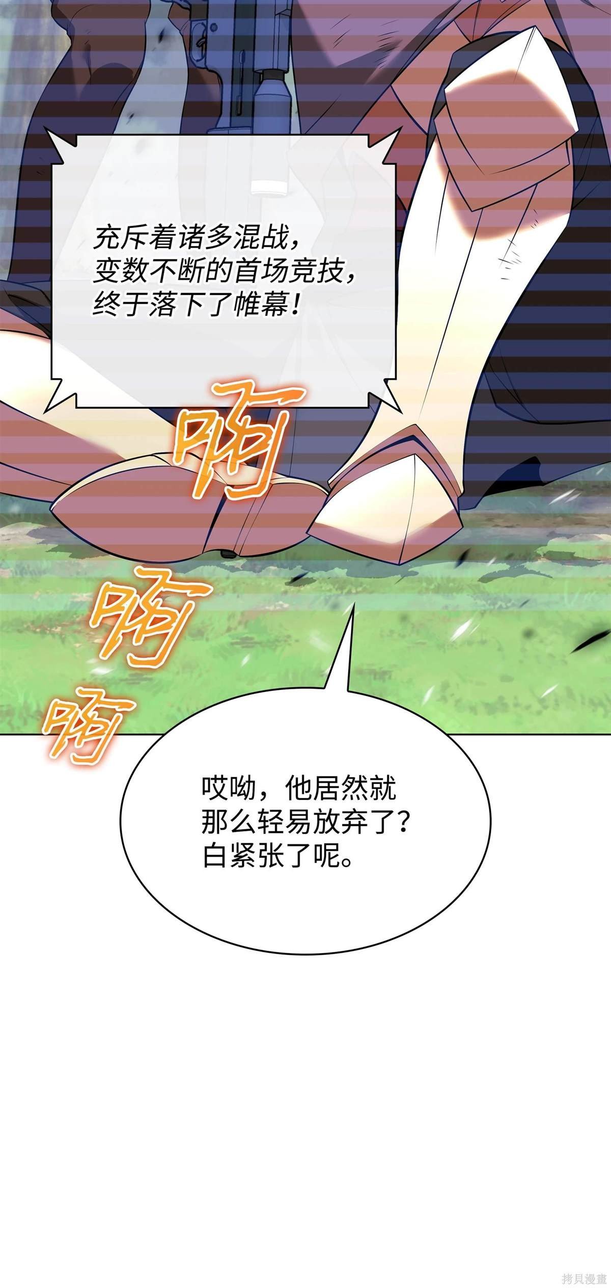 第213话