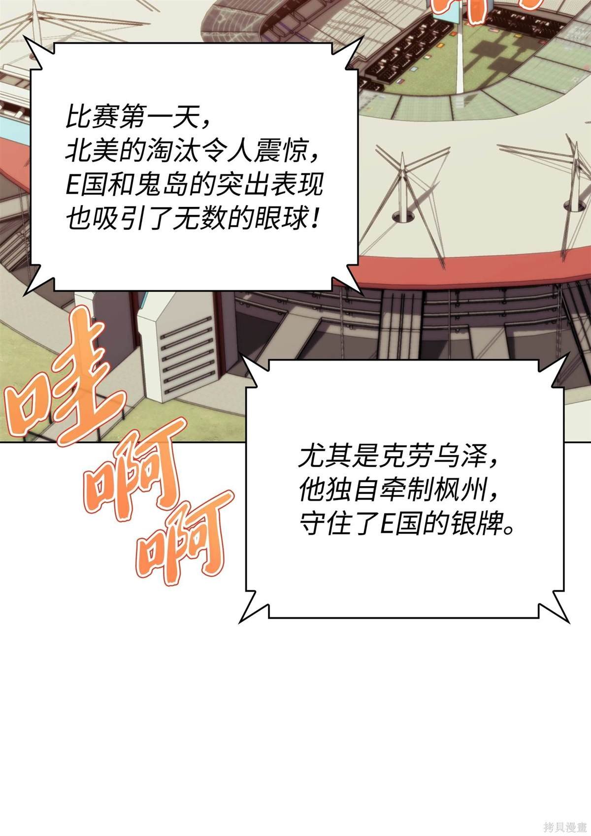 第214话